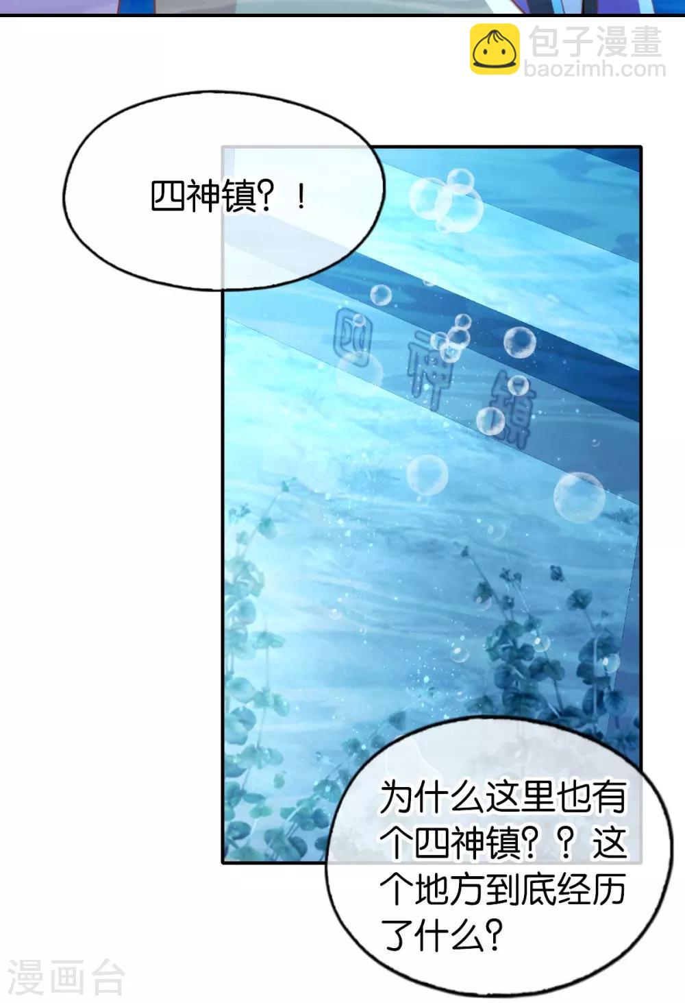 第139话-第144话