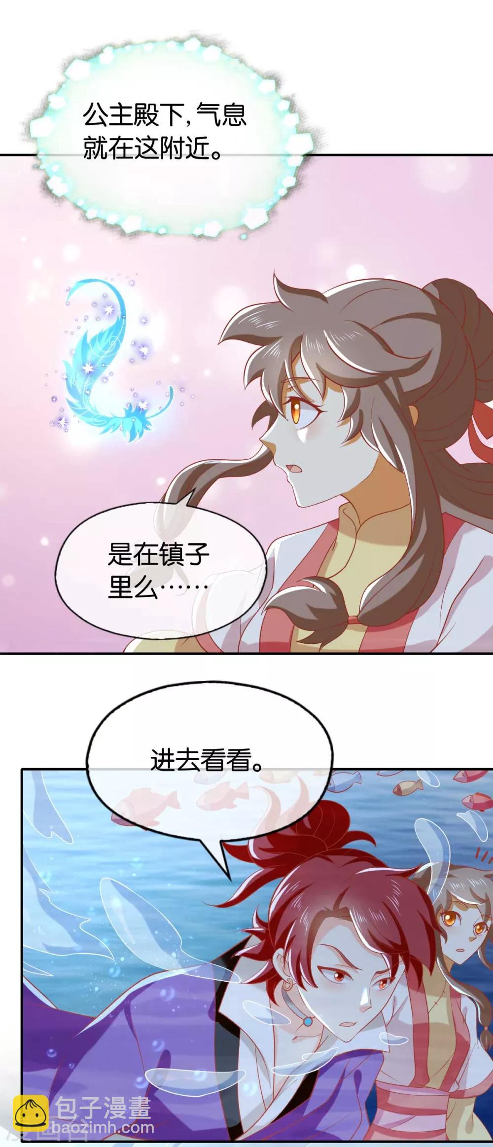 第139话-第144话