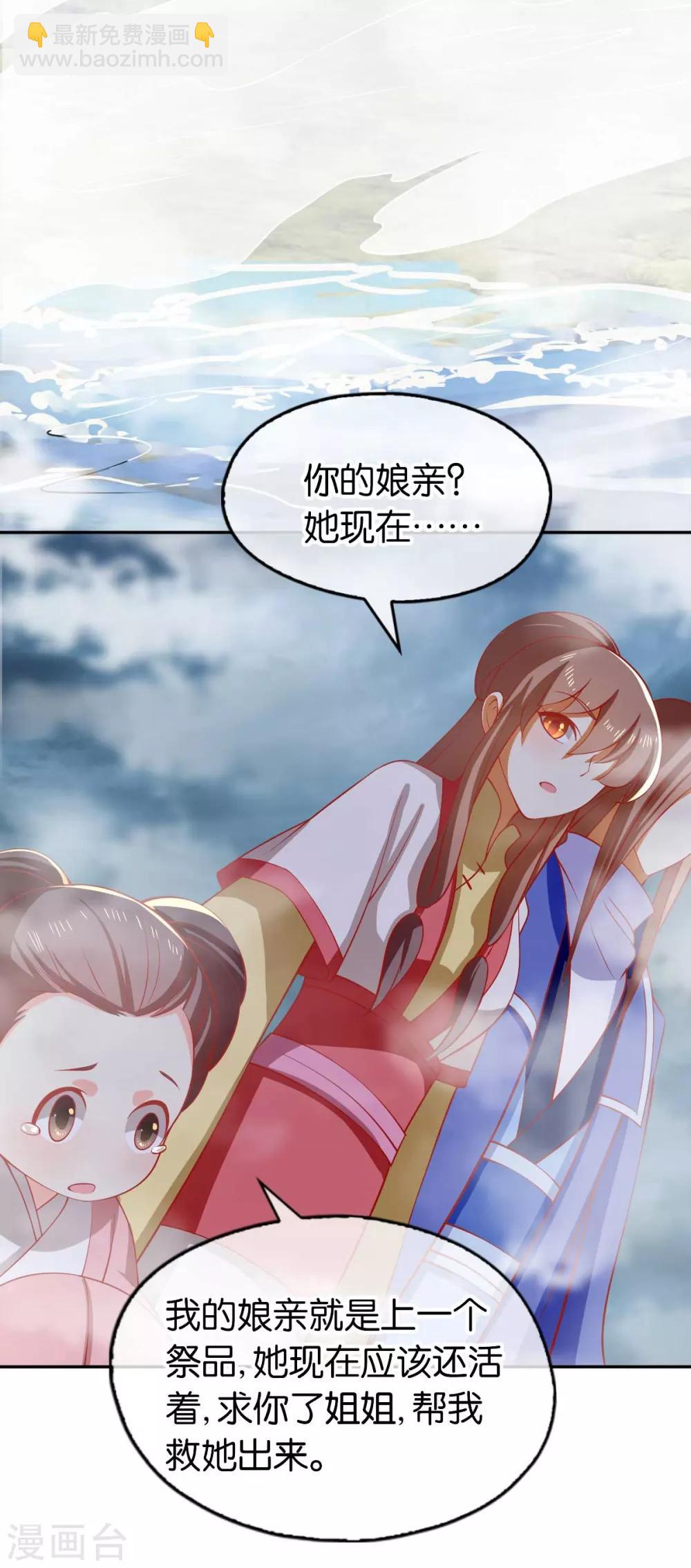 第139话-第144话