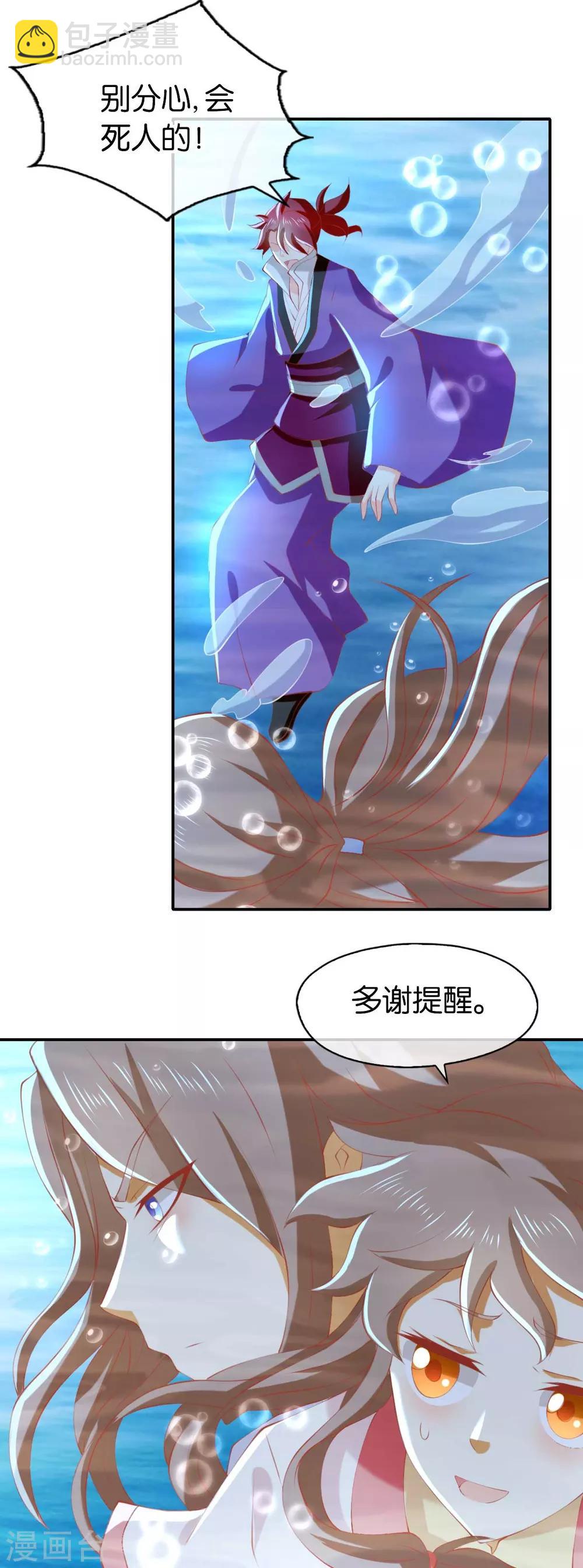 第139话-第144话