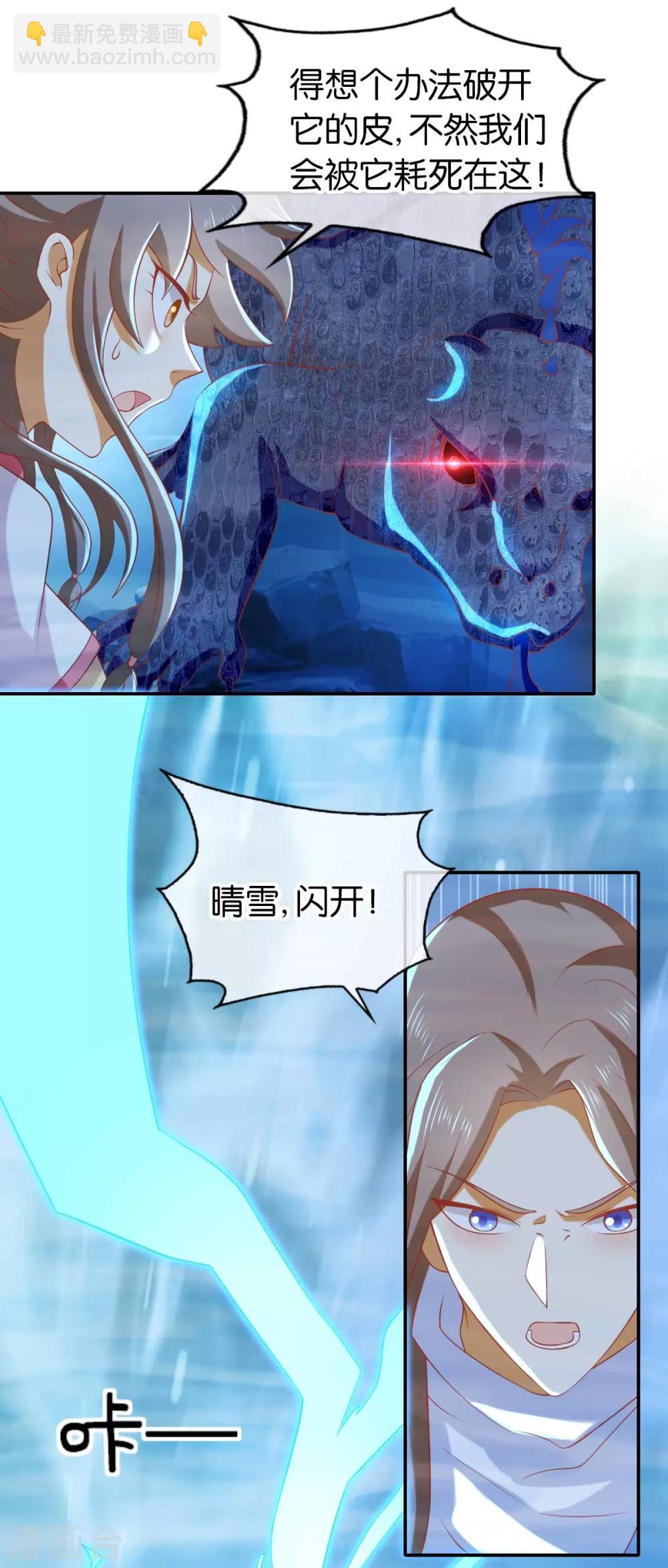第139话-第144话