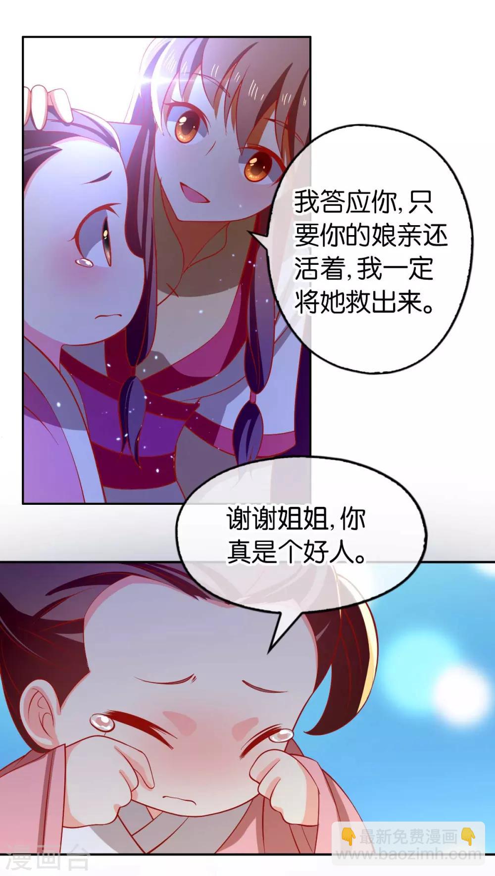 第139话-第144话