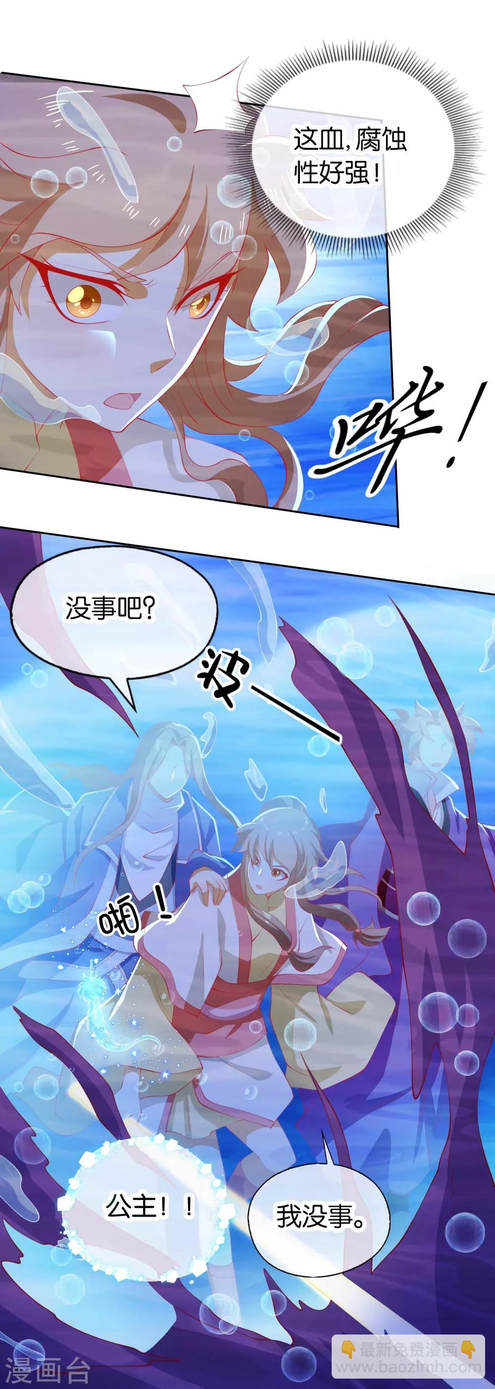 第139话-第144话