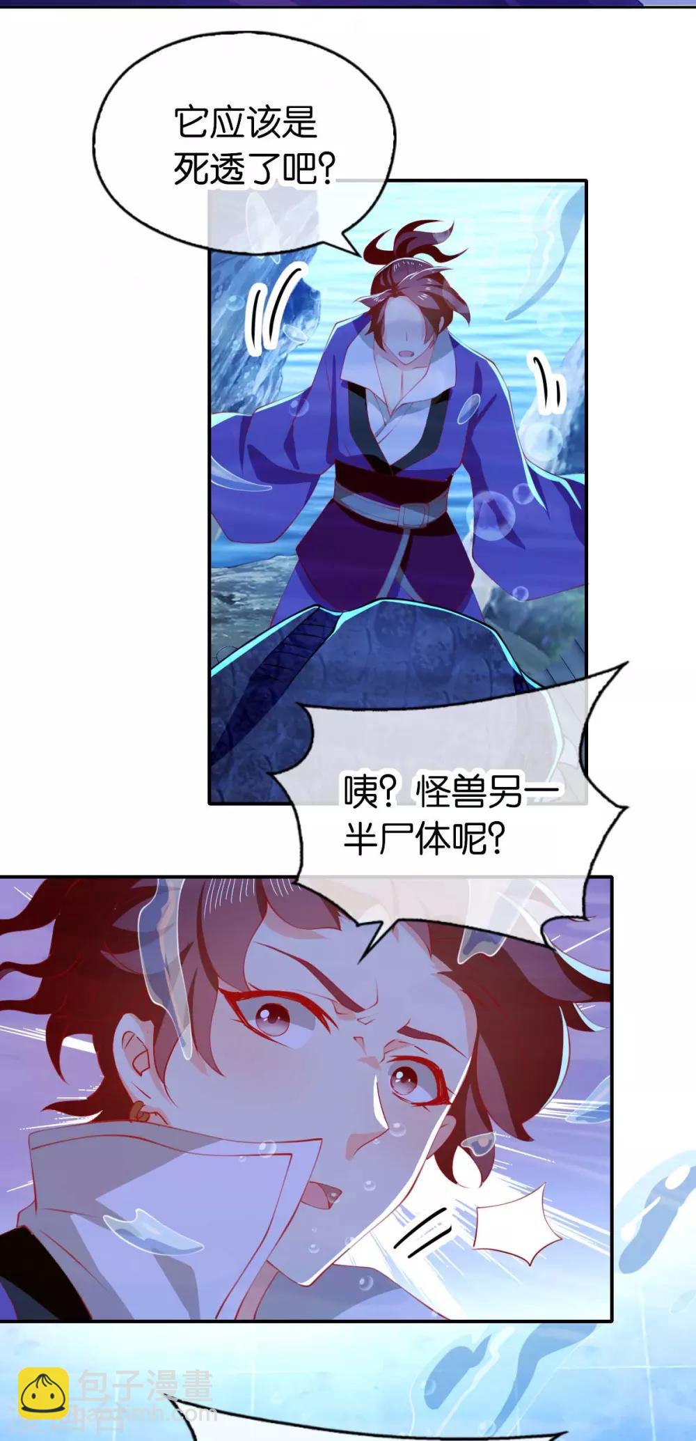 第139话-第144话