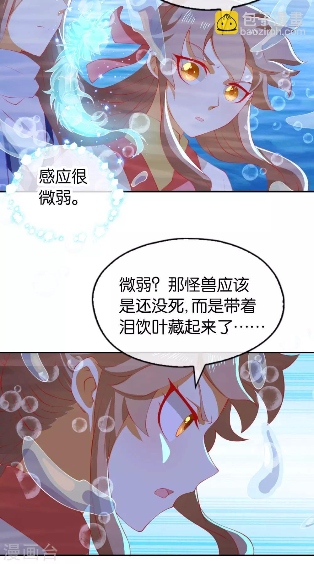 第139话-第144话