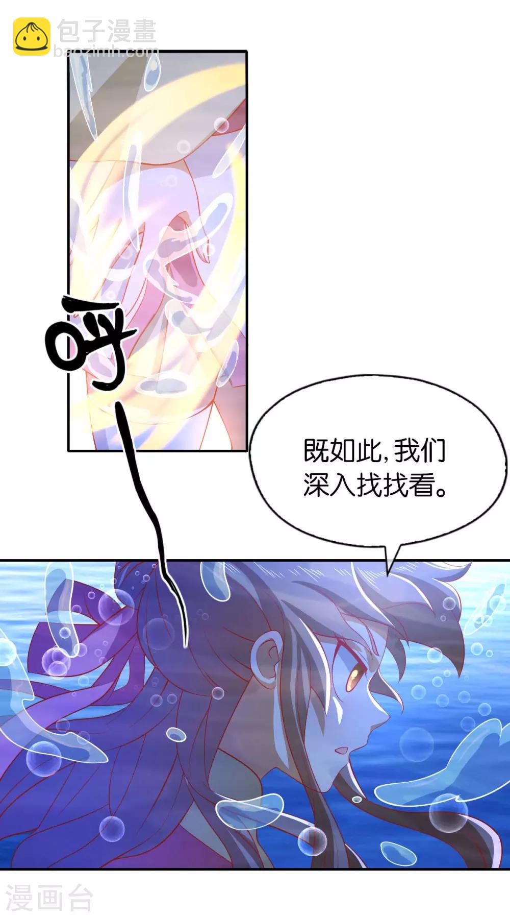 第139话-第144话