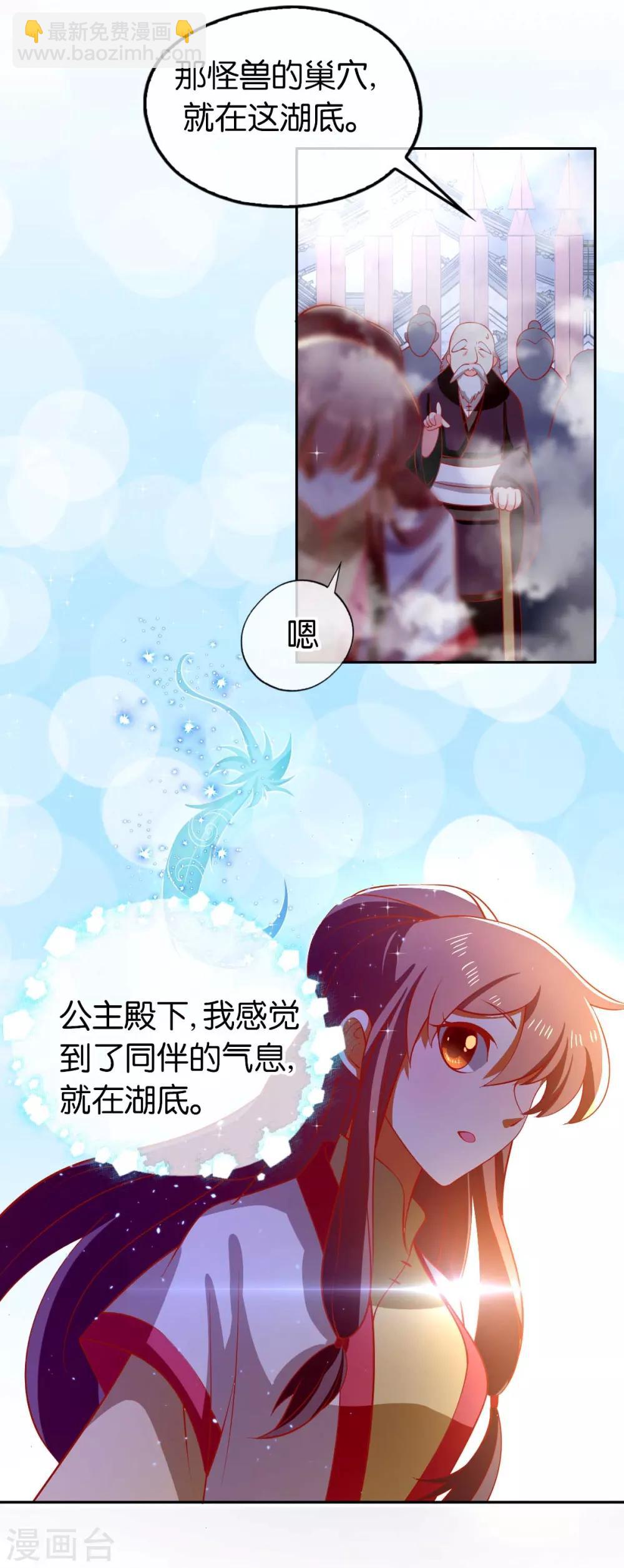 第139话-第144话