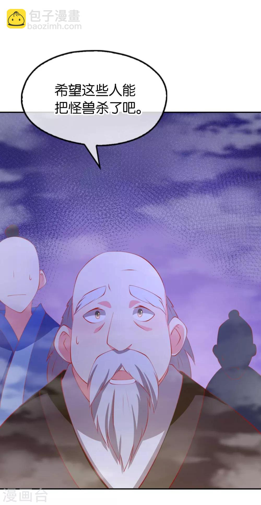 第139话-第144话