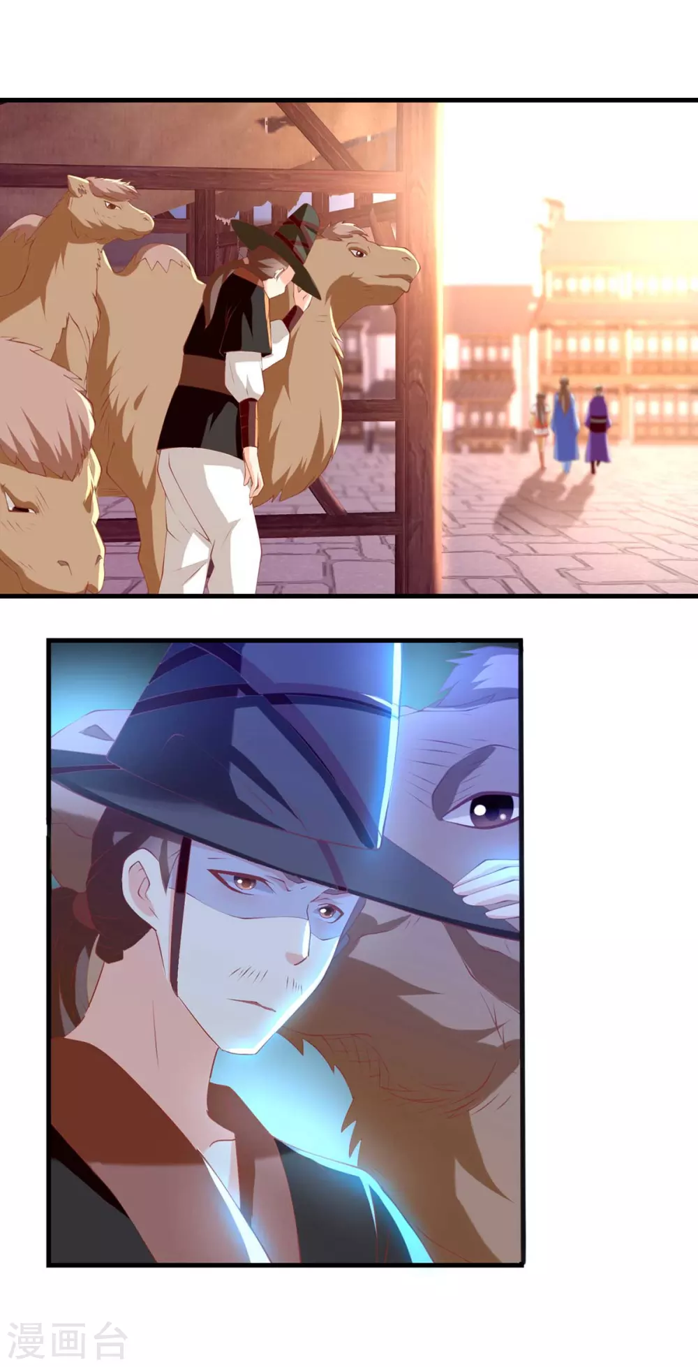 第139话 真正的四神镇-第296话