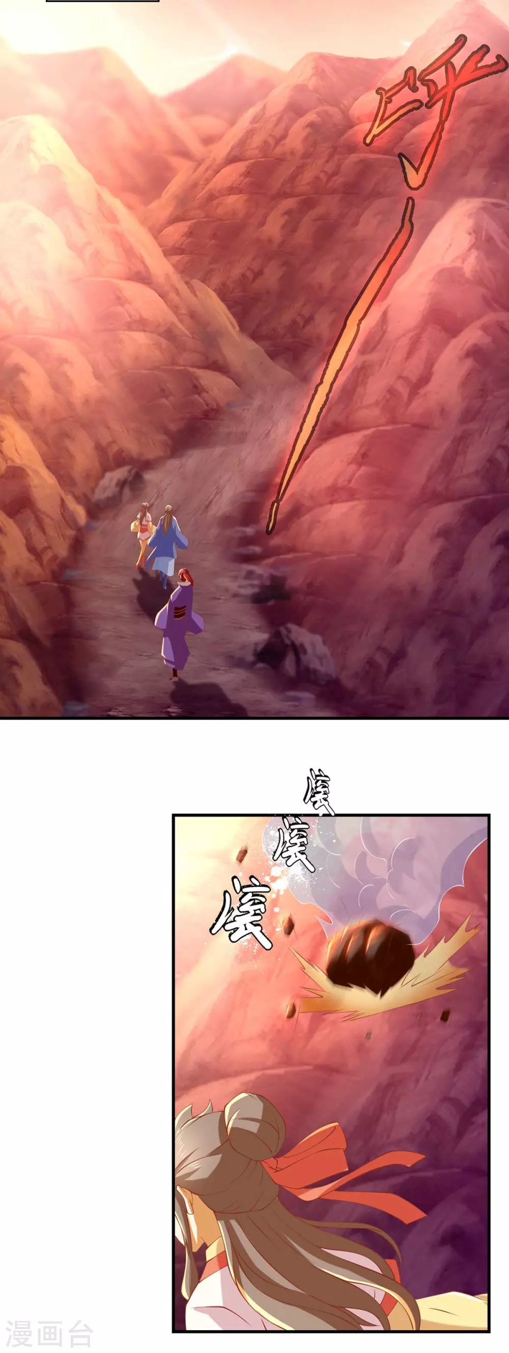 第139话 真正的四神镇-第296话
