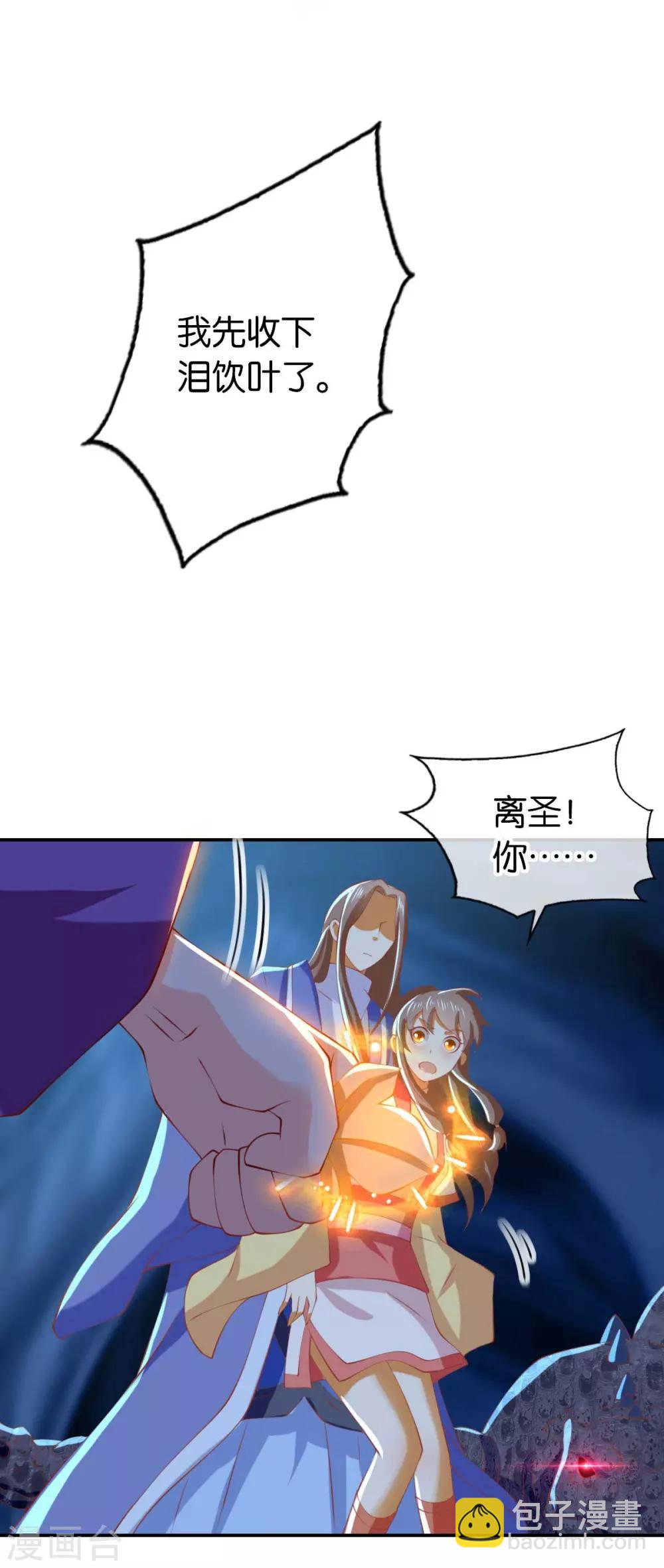 第141话-第146话