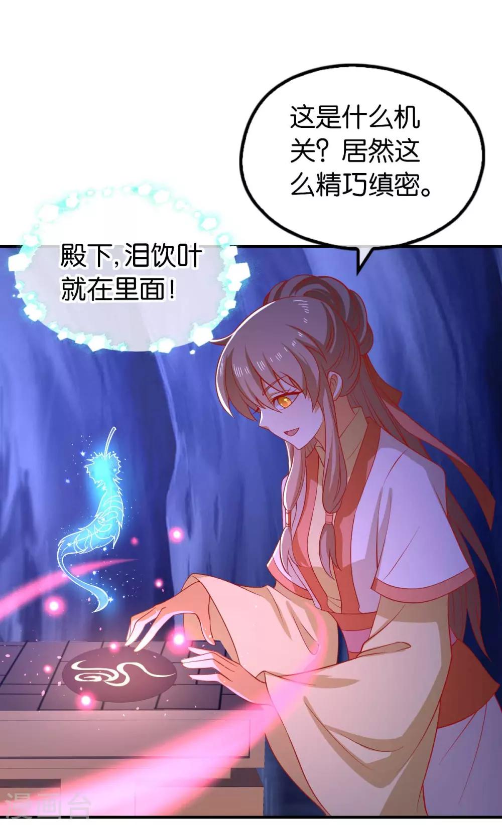 第141话-第146话