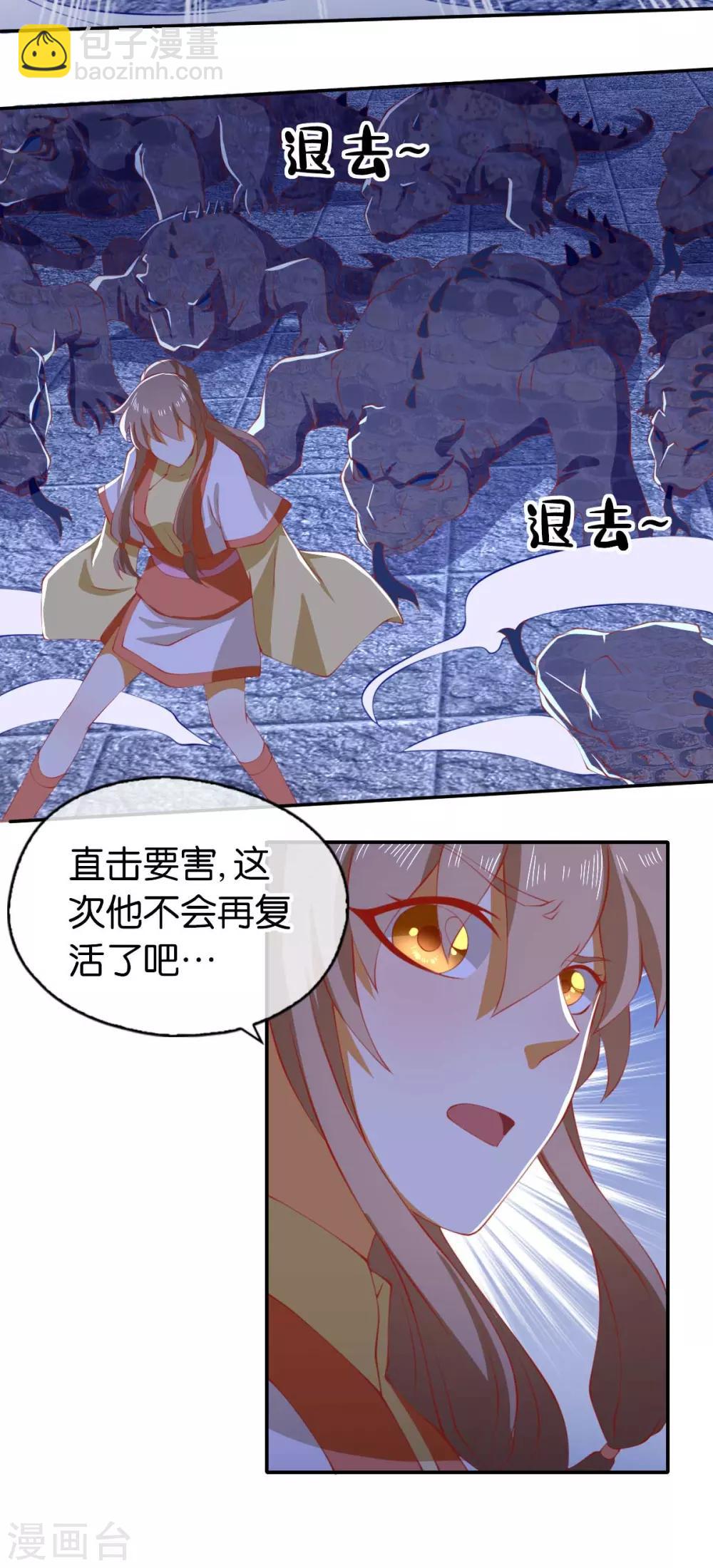 第141话-第146话