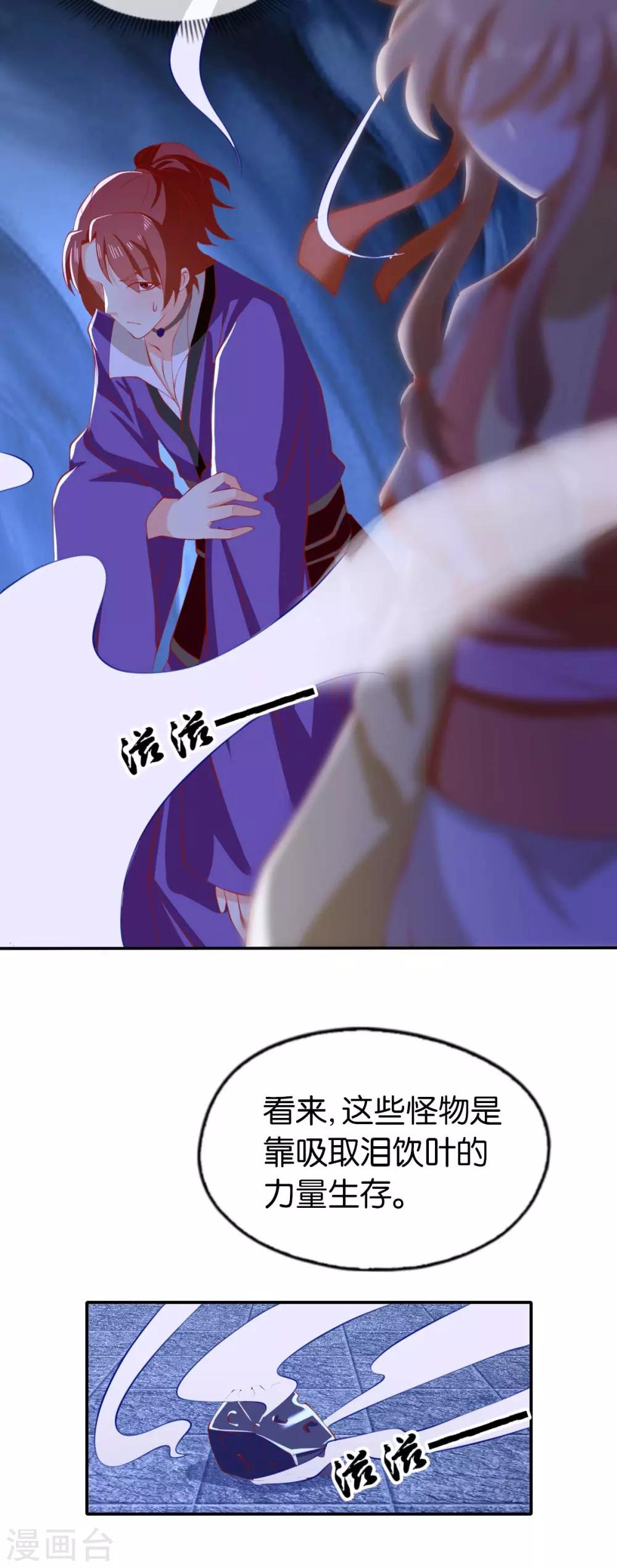 第141话-第146话