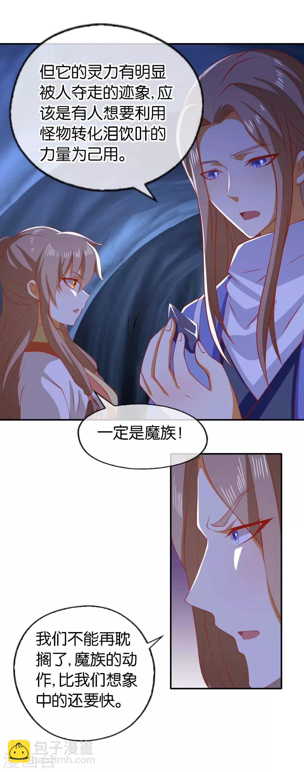 第141话-第146话