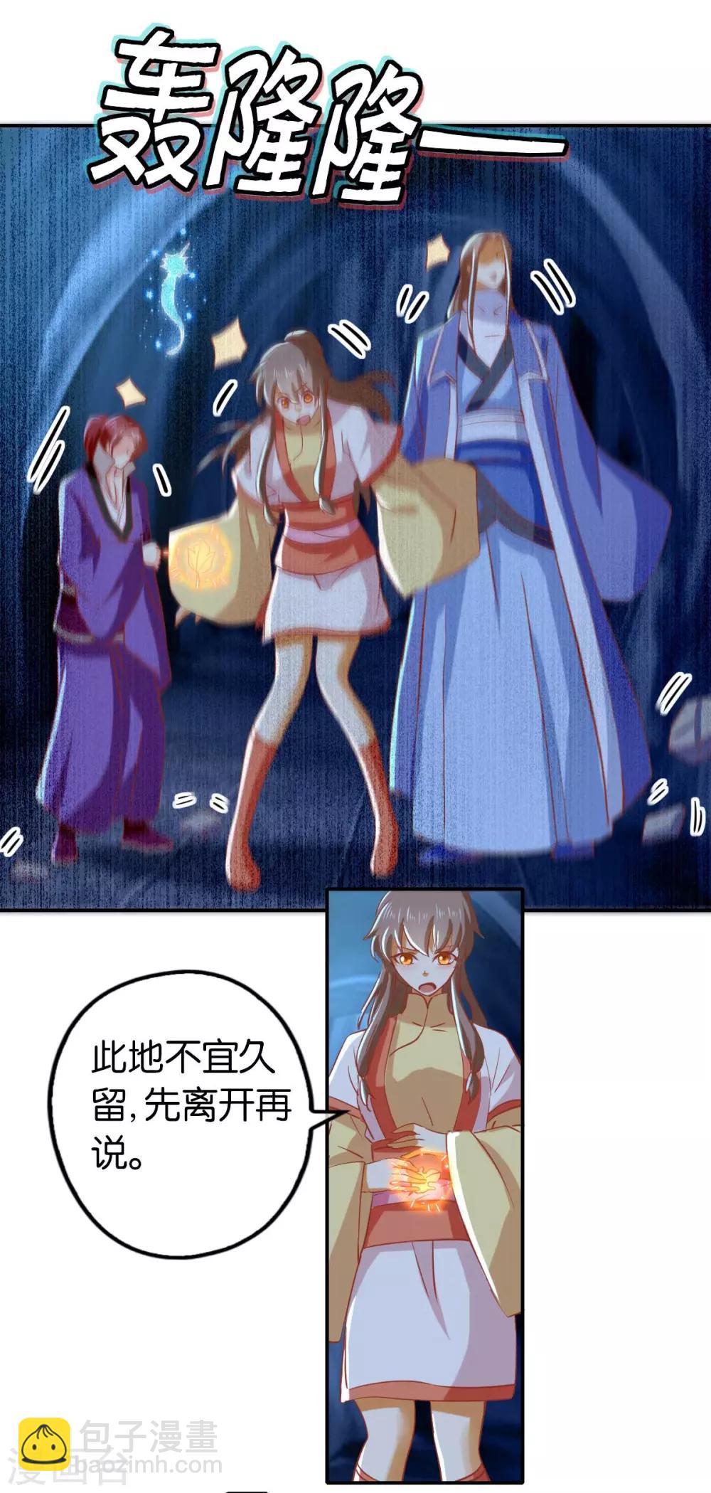 第141话-第146话