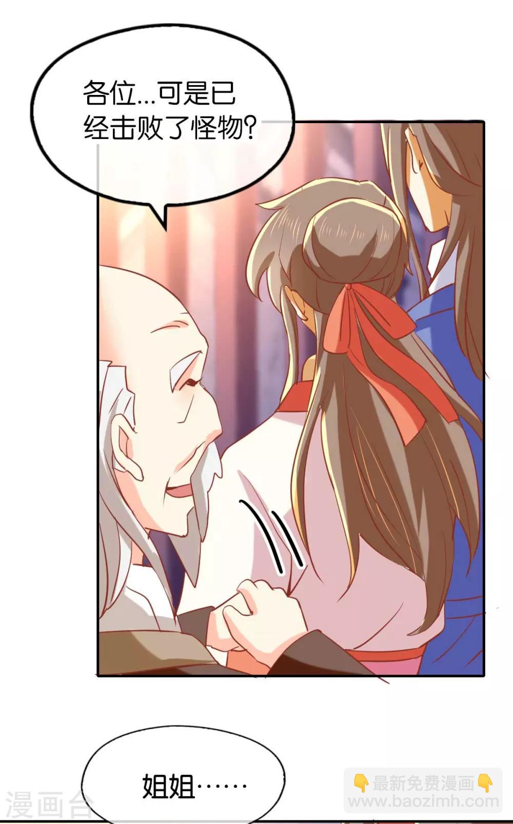 第141话-第146话