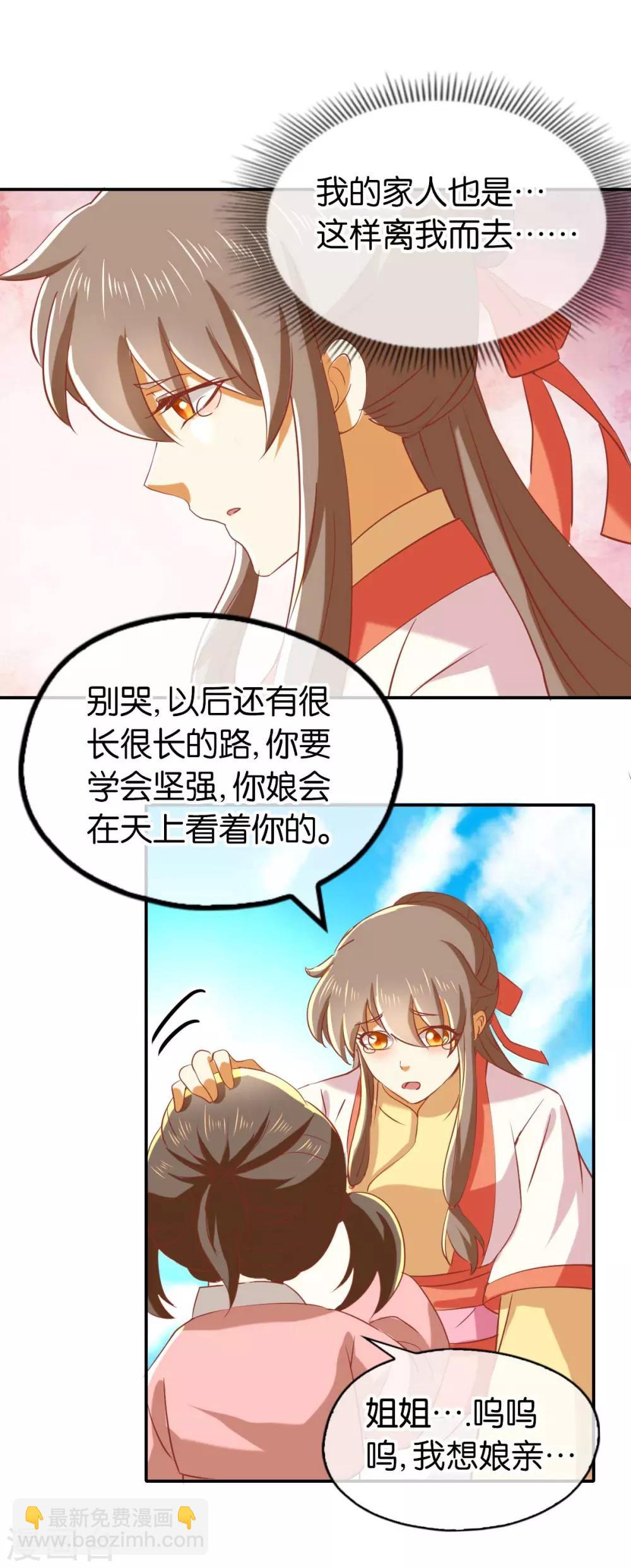 第141话-第146话