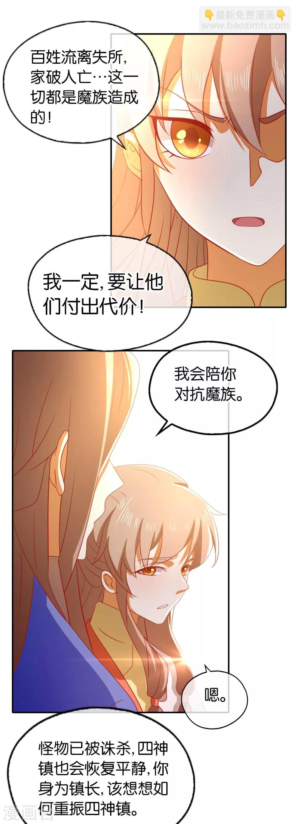 第141话-第146话