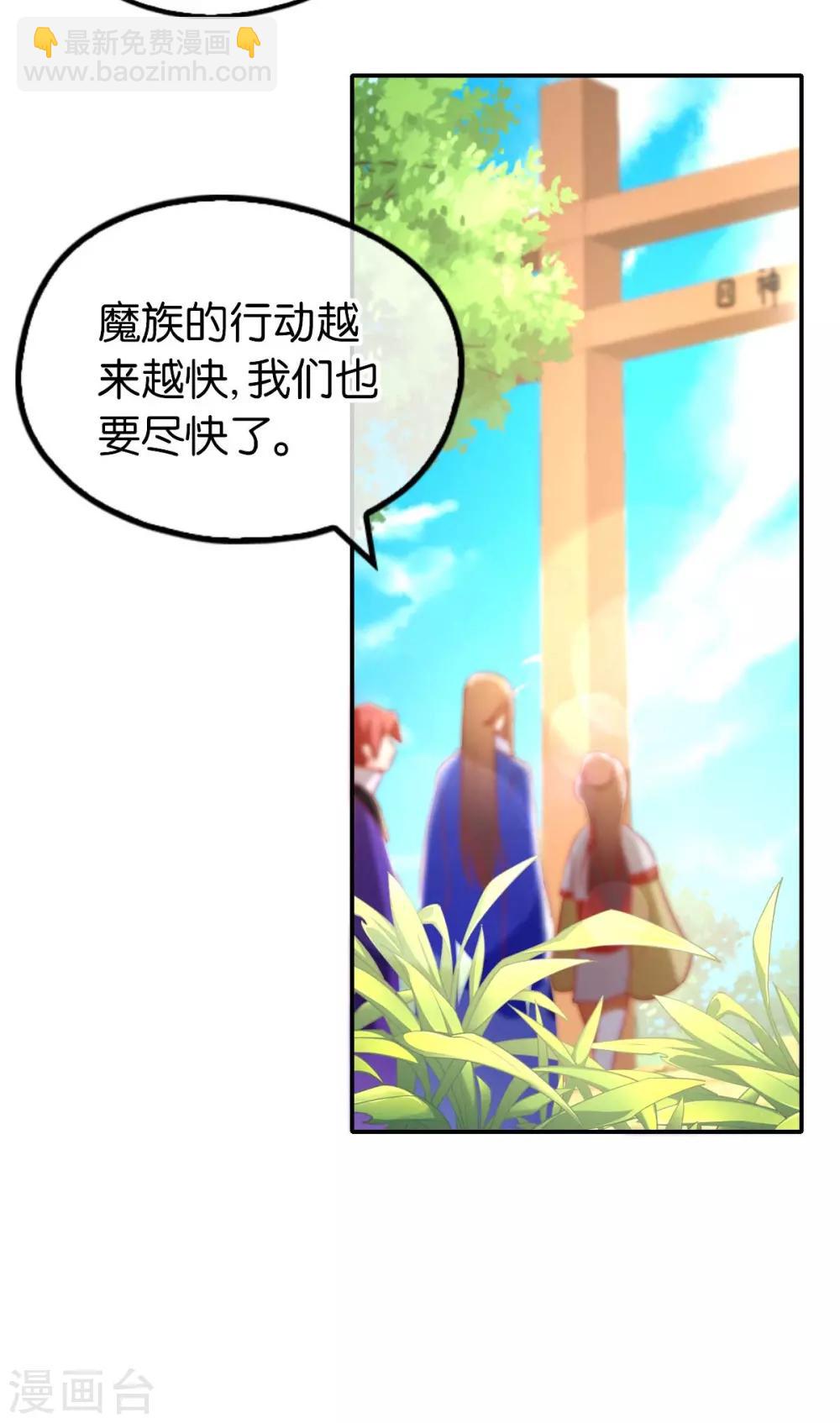 第141话-第146话
