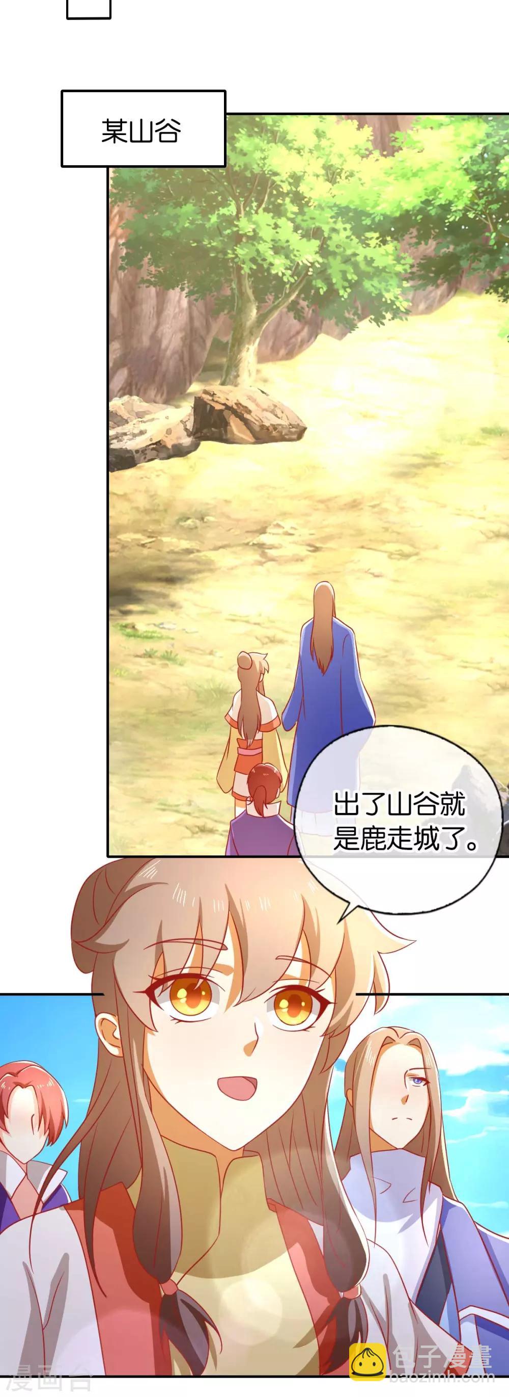 第141话-第146话