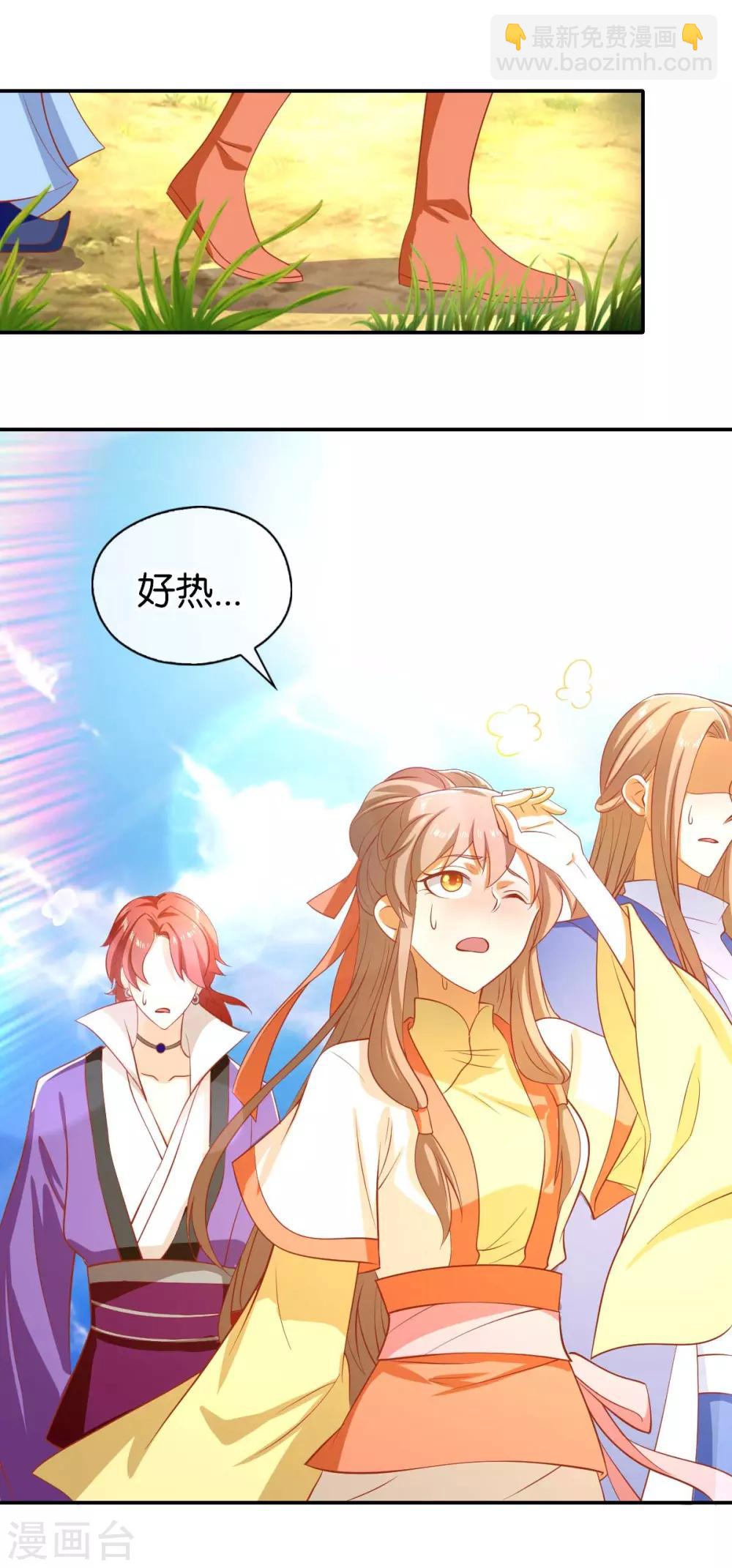 第141话-第146话
