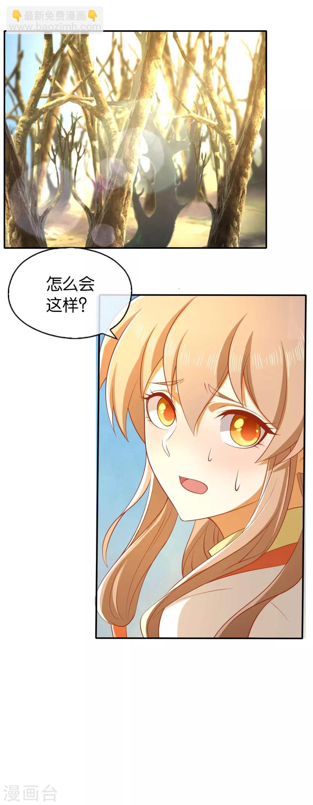 第141话-第146话