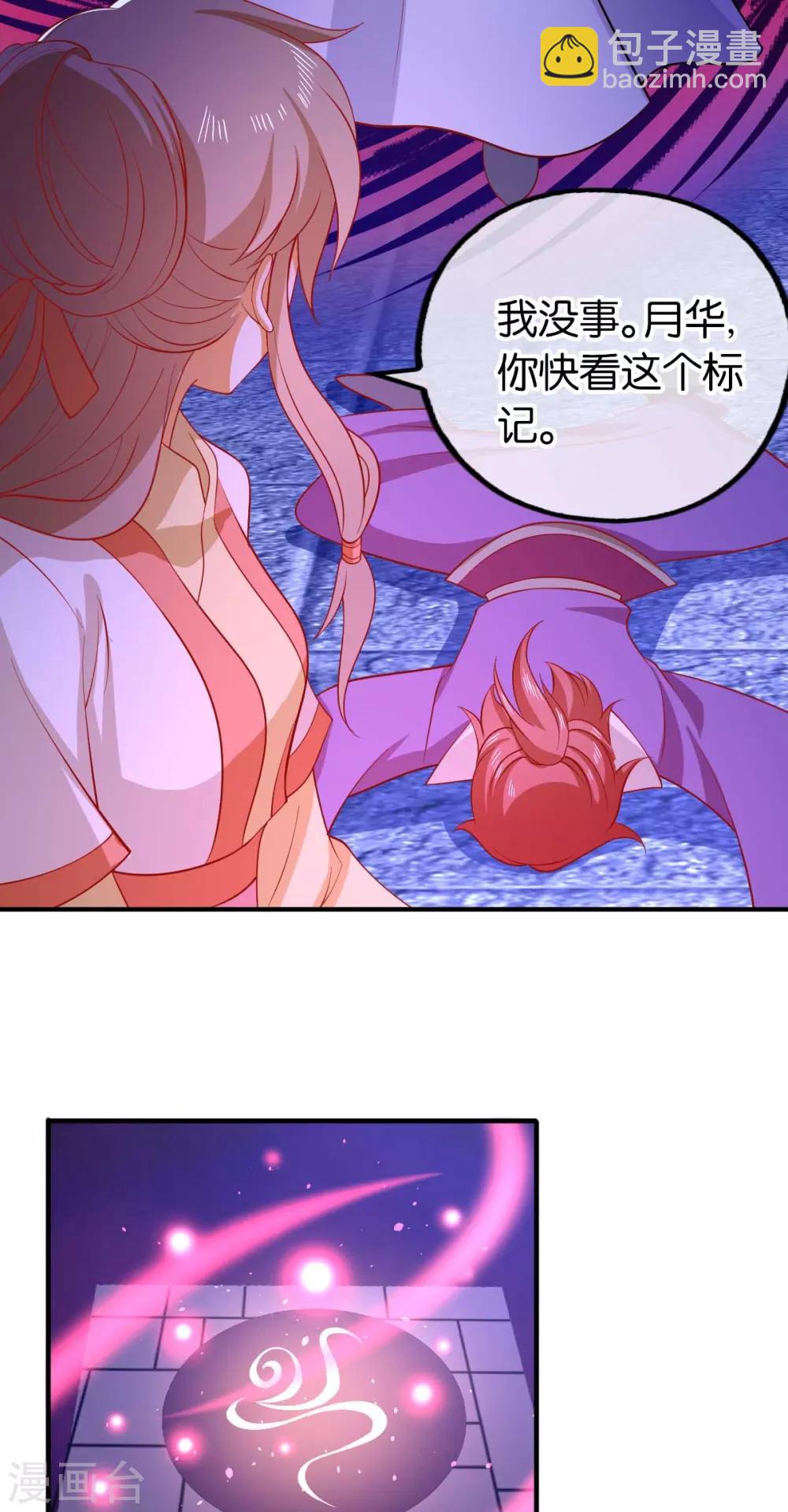 第141话-第146话