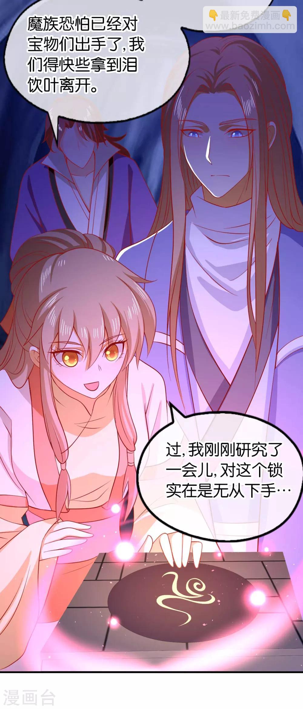 第141话-第146话