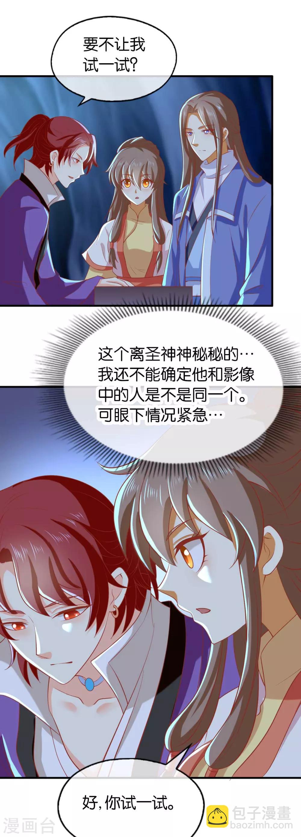 第141话-第146话