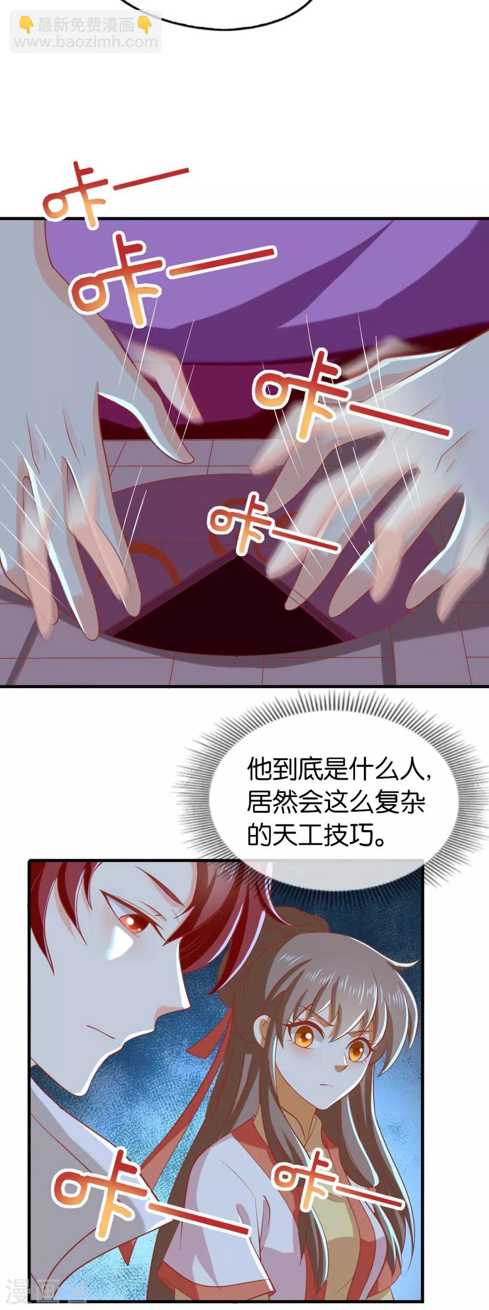第141话-第146话