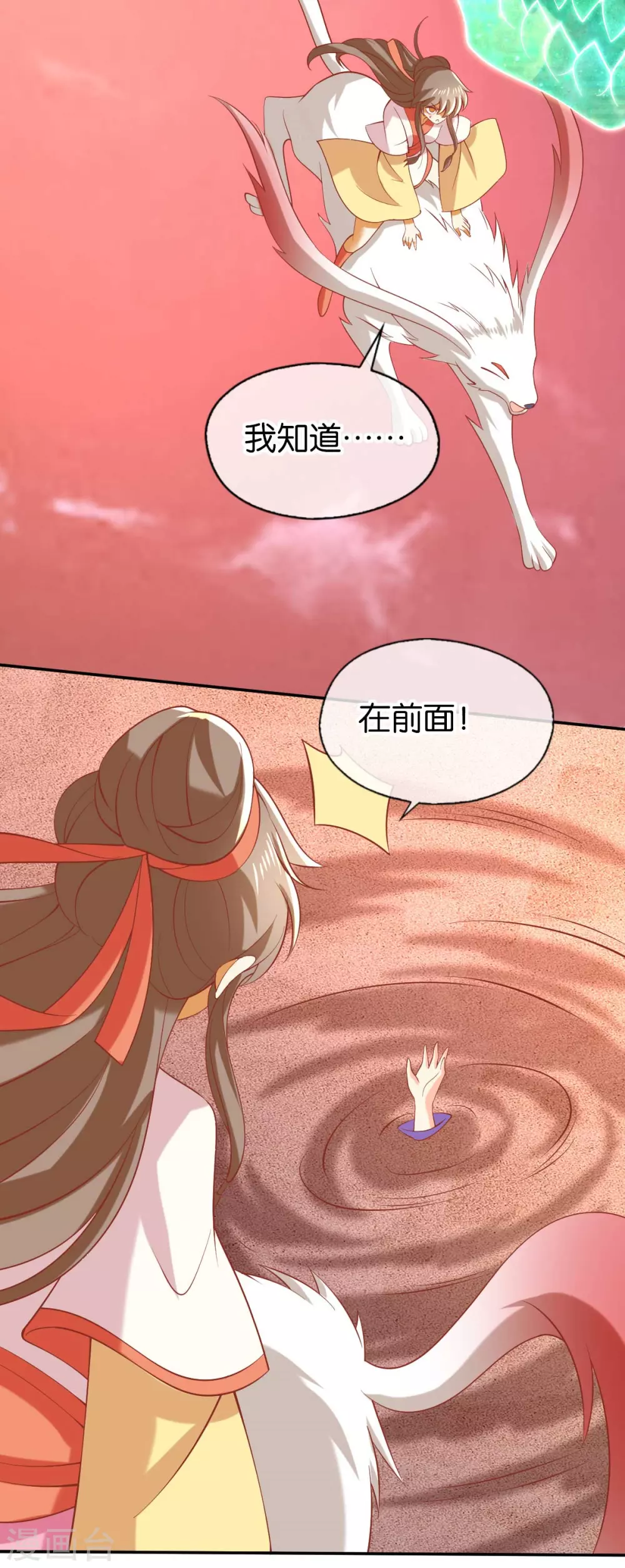 第141话 要让他们付出代价！-第298话