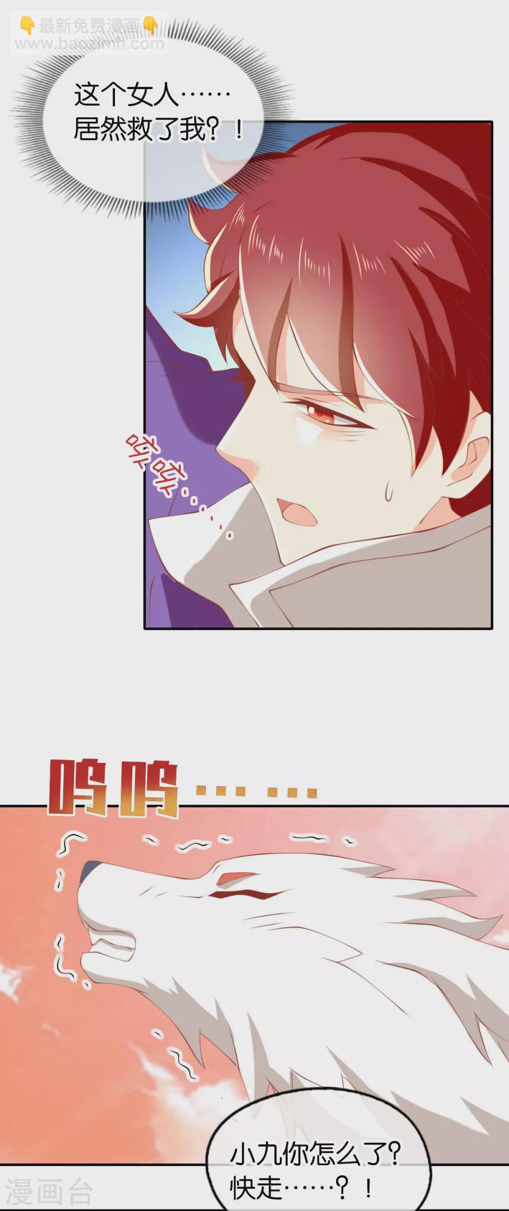 第141话 要让他们付出代价！-第298话