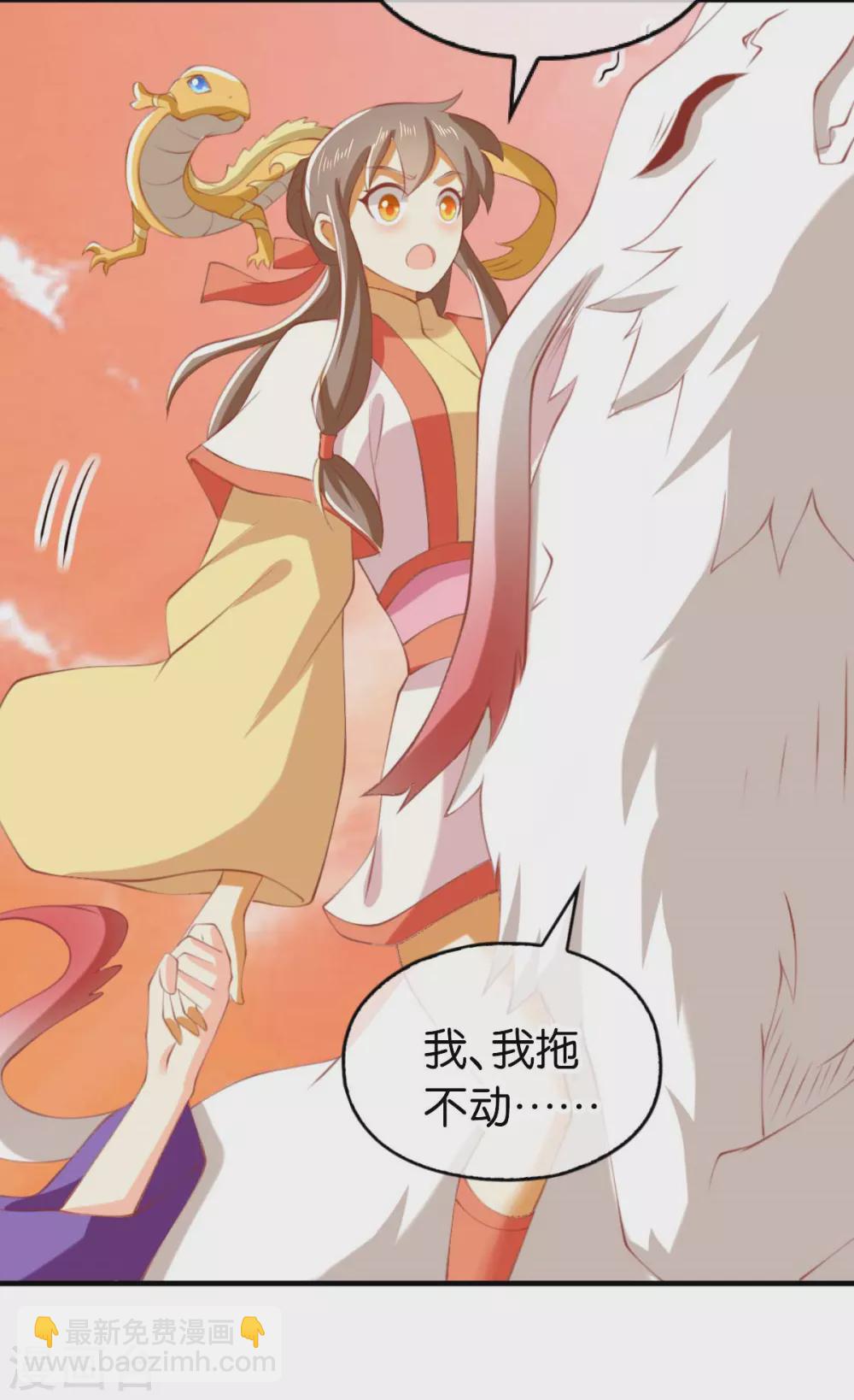第141话 要让他们付出代价！-第298话
