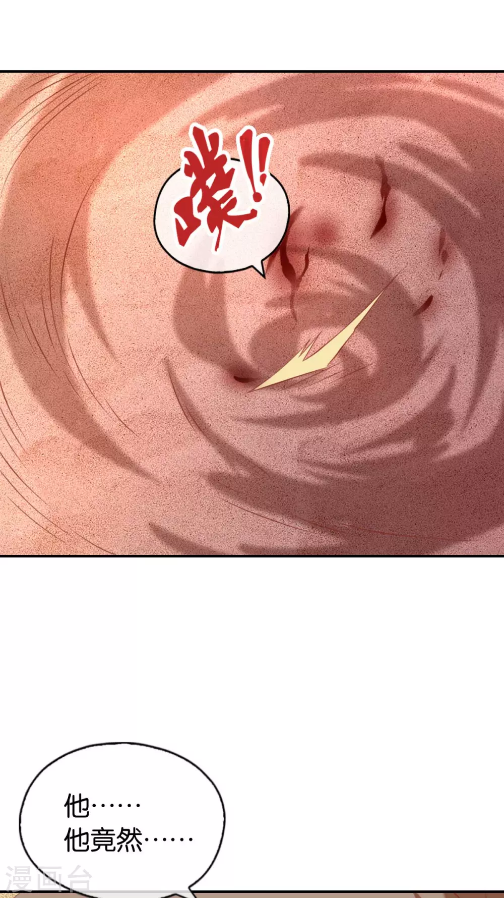 第141话 要让他们付出代价！-第298话