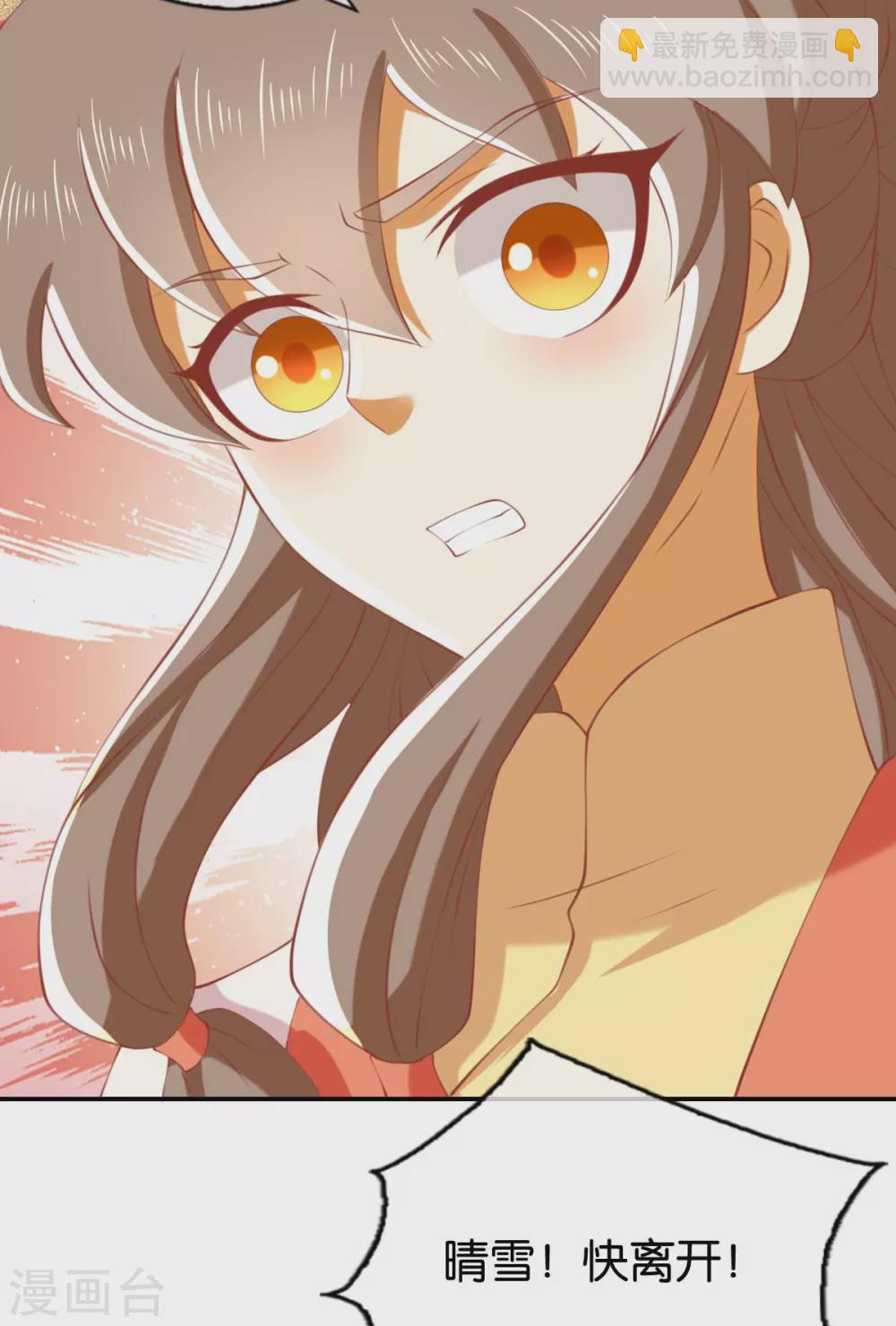 第141话 要让他们付出代价！-第298话