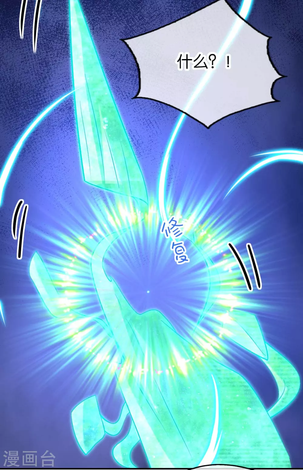 第141话 要让他们付出代价！-第298话