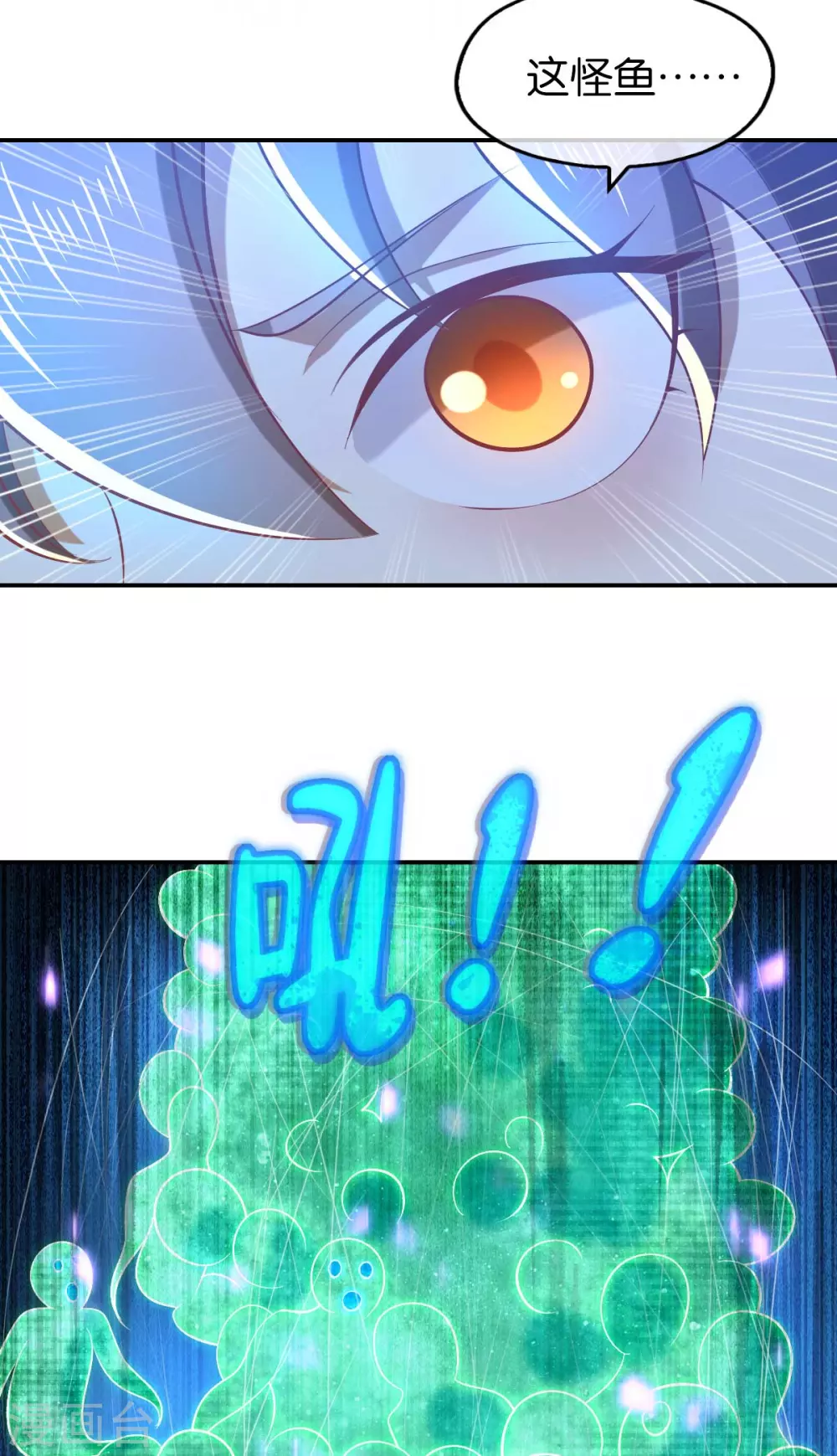 第141话 要让他们付出代价！-第298话