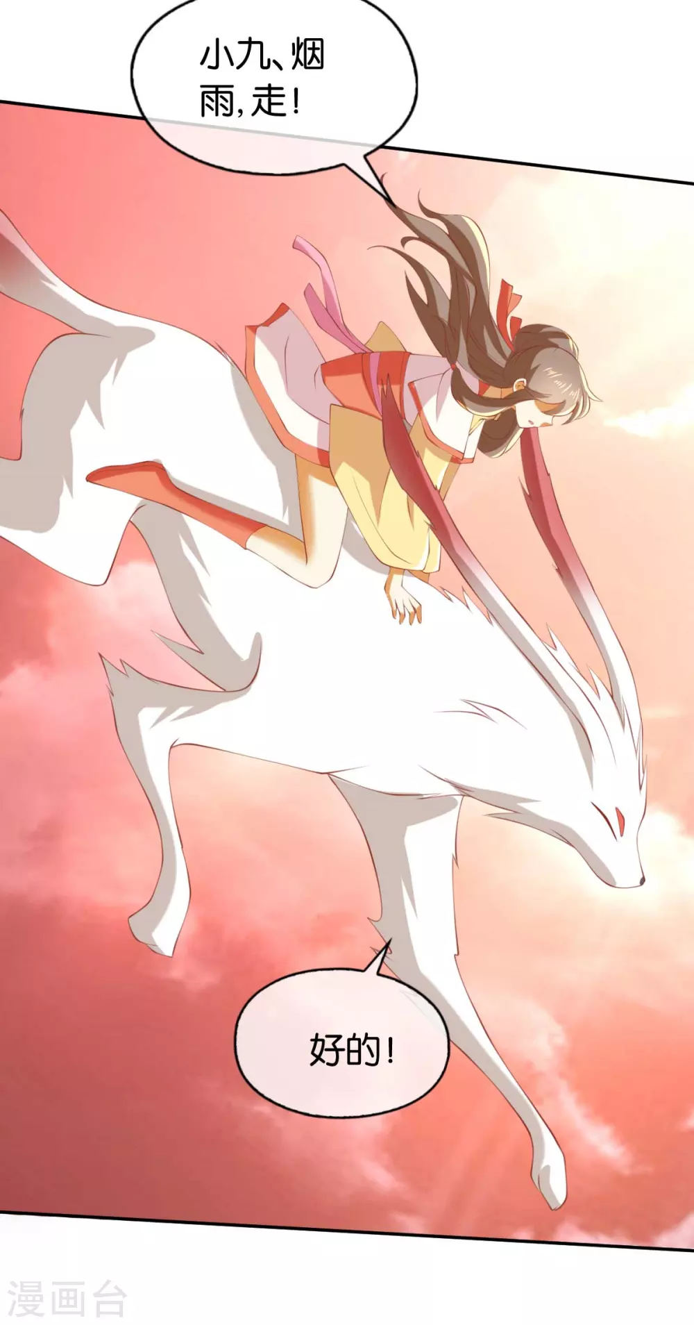 第141话 要让他们付出代价！-第298话