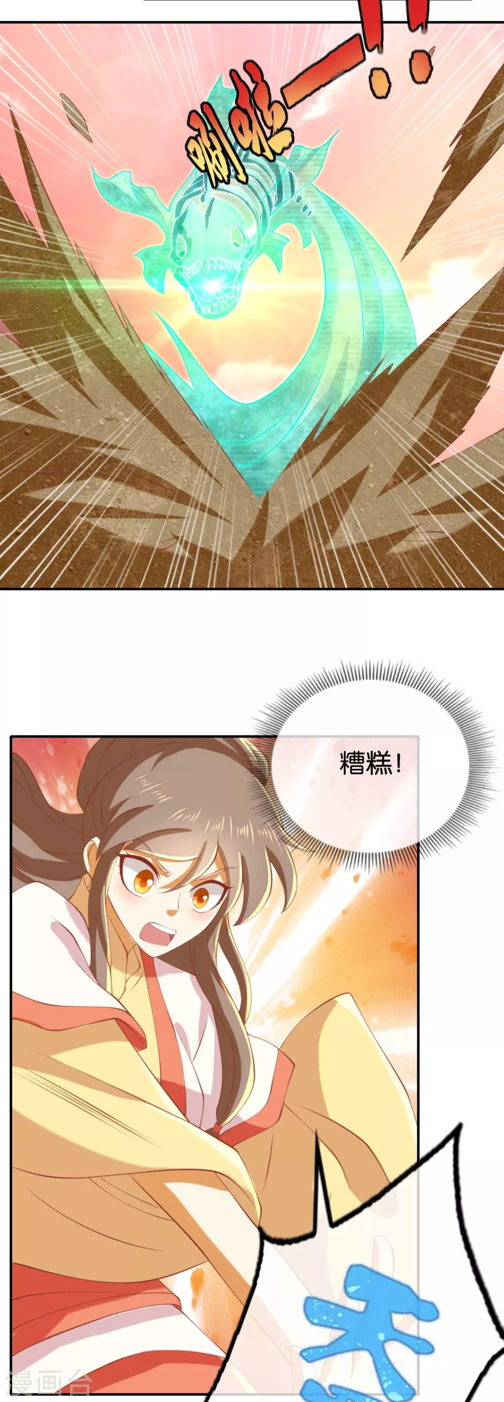 第141话 要让他们付出代价！-第298话