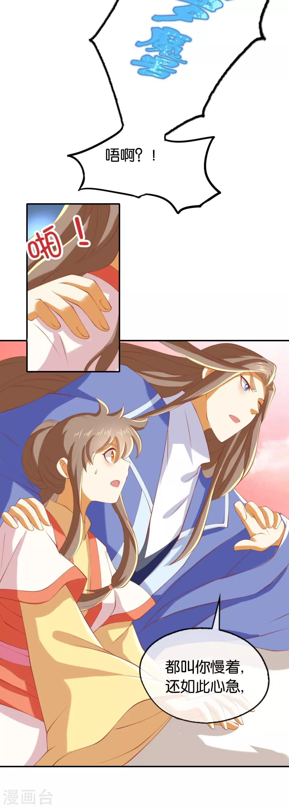 第141话 要让他们付出代价！-第298话