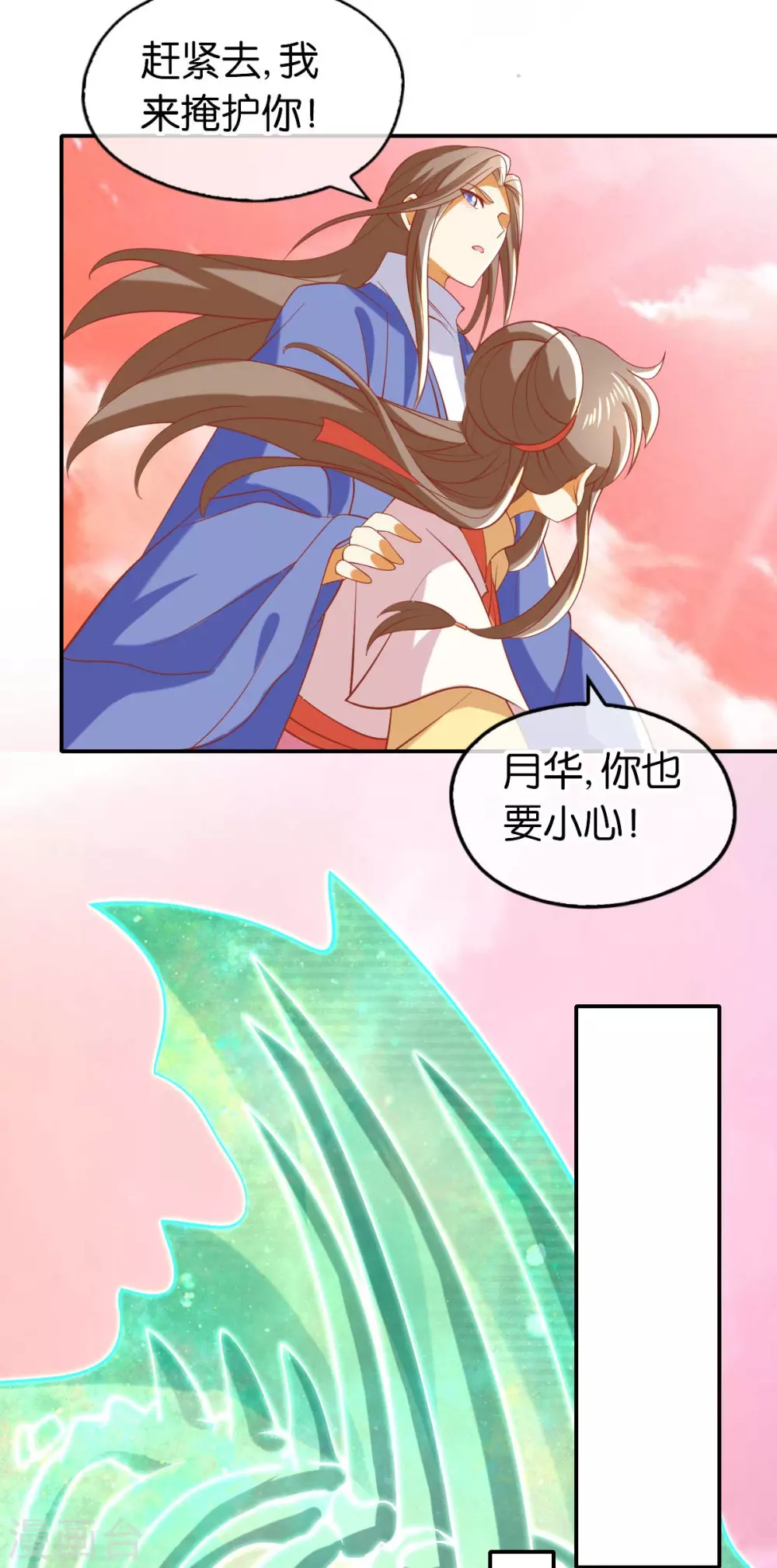 第141话 要让他们付出代价！-第298话