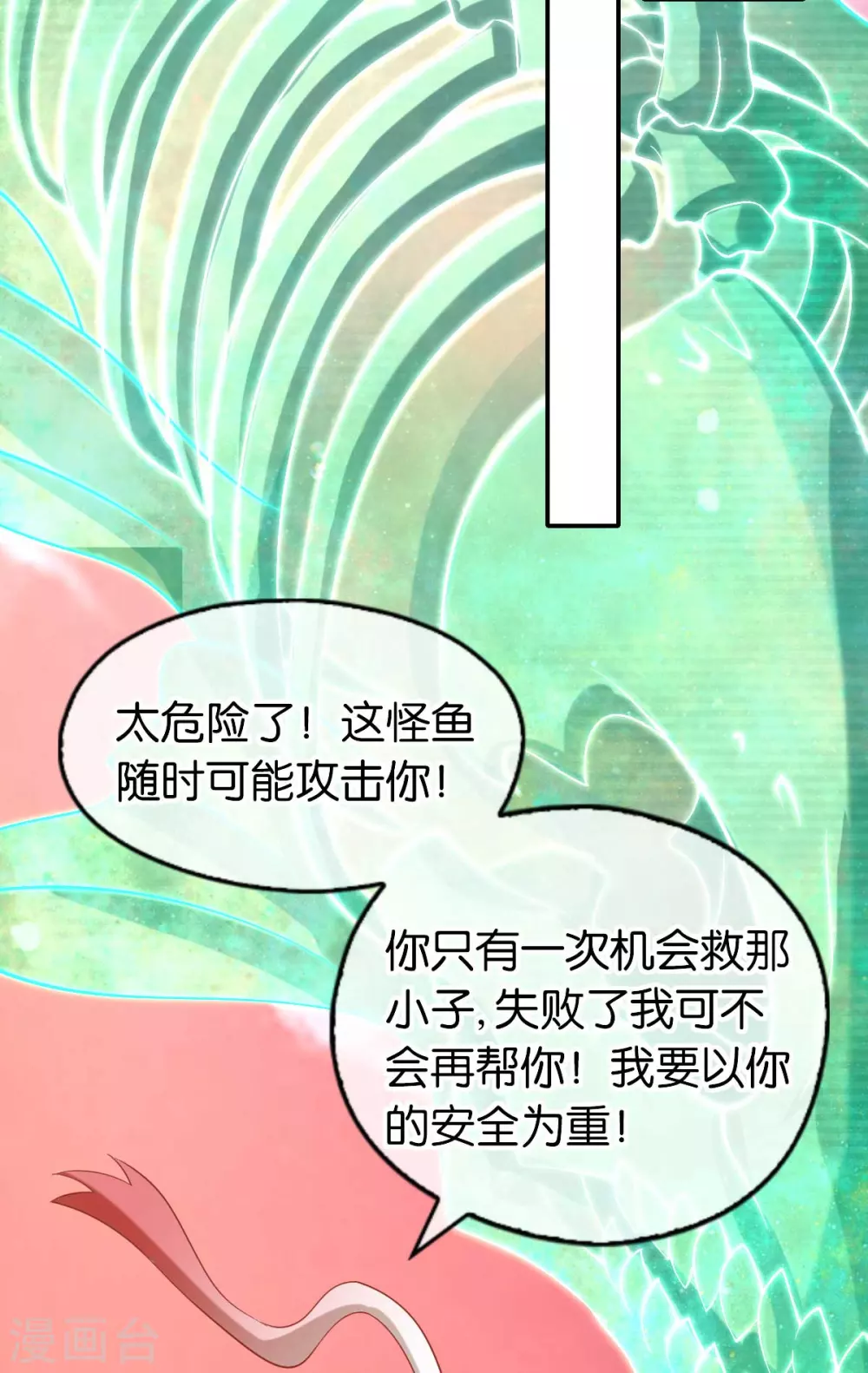 第141话 要让他们付出代价！-第298话