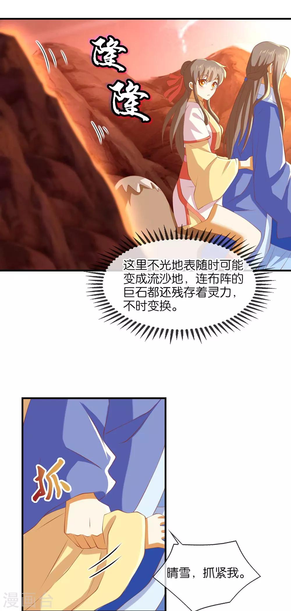 第143话-第148话