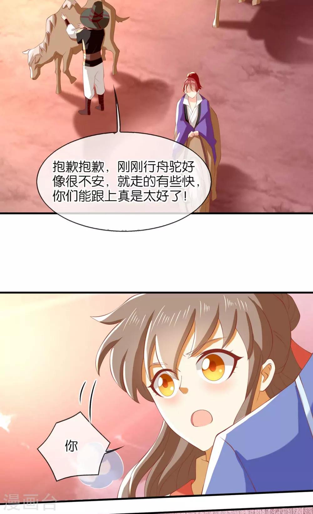 第143话-第148话