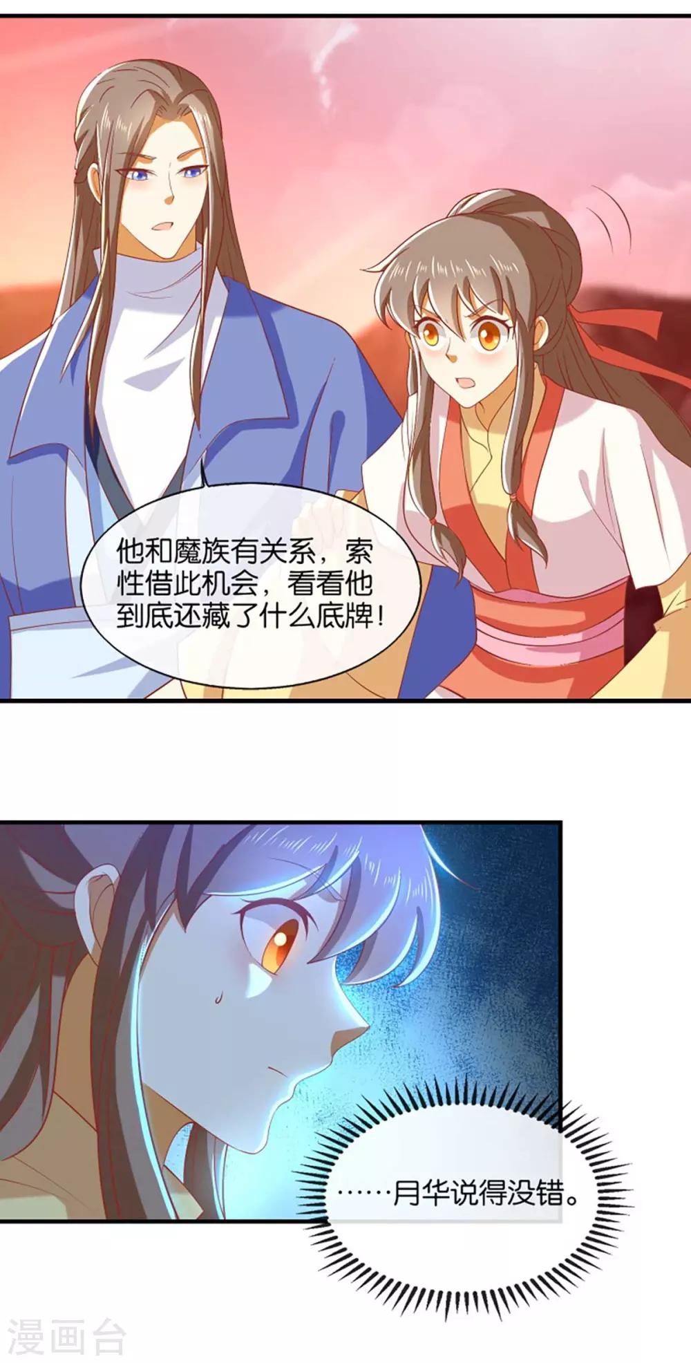第143话-第148话