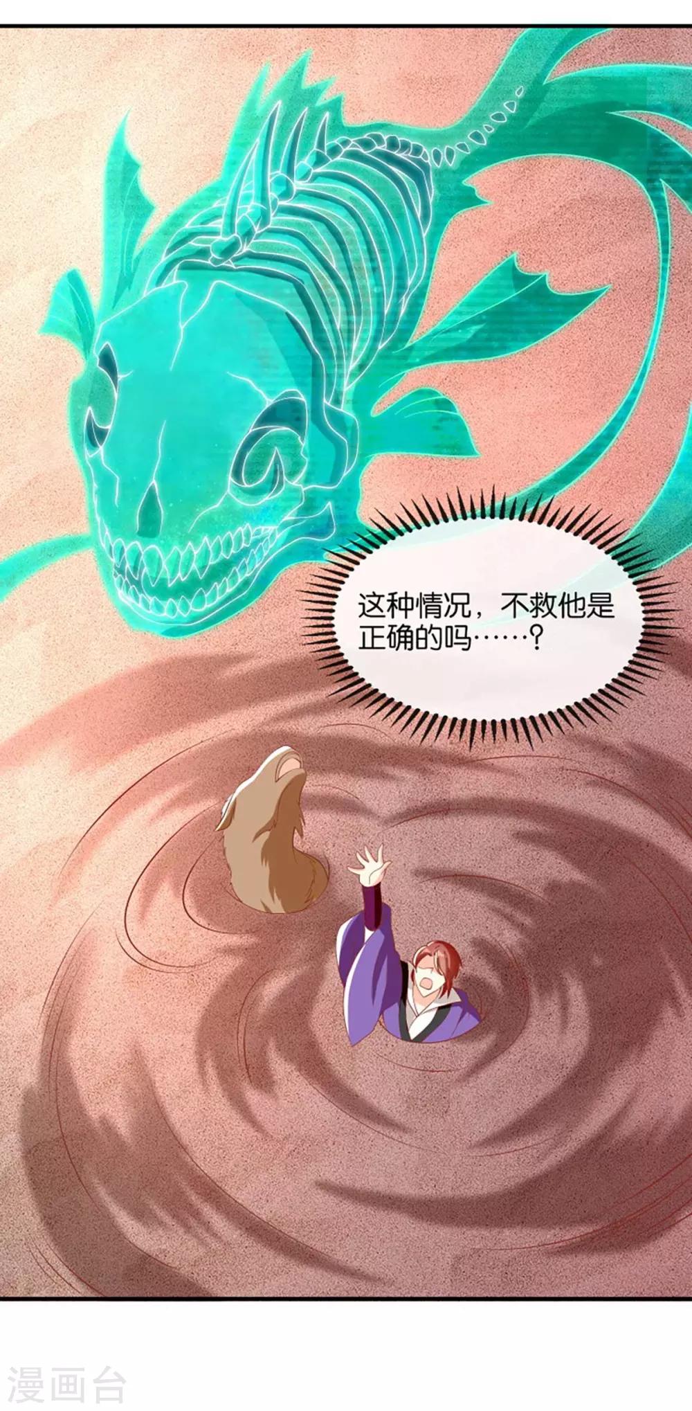 第143话-第148话