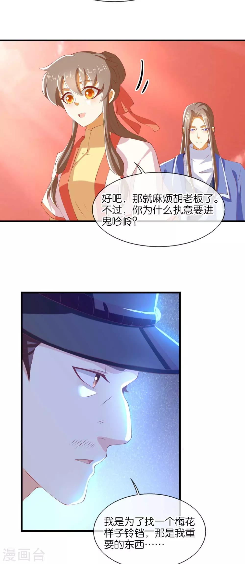 第143话-第148话