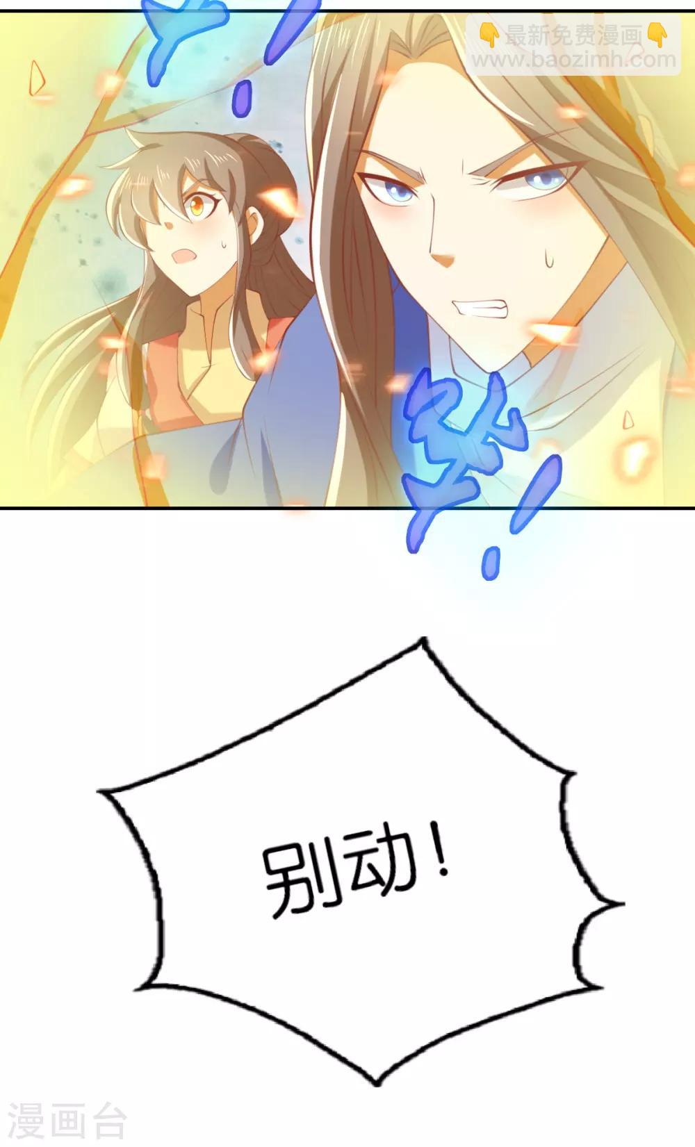第145话-第150话