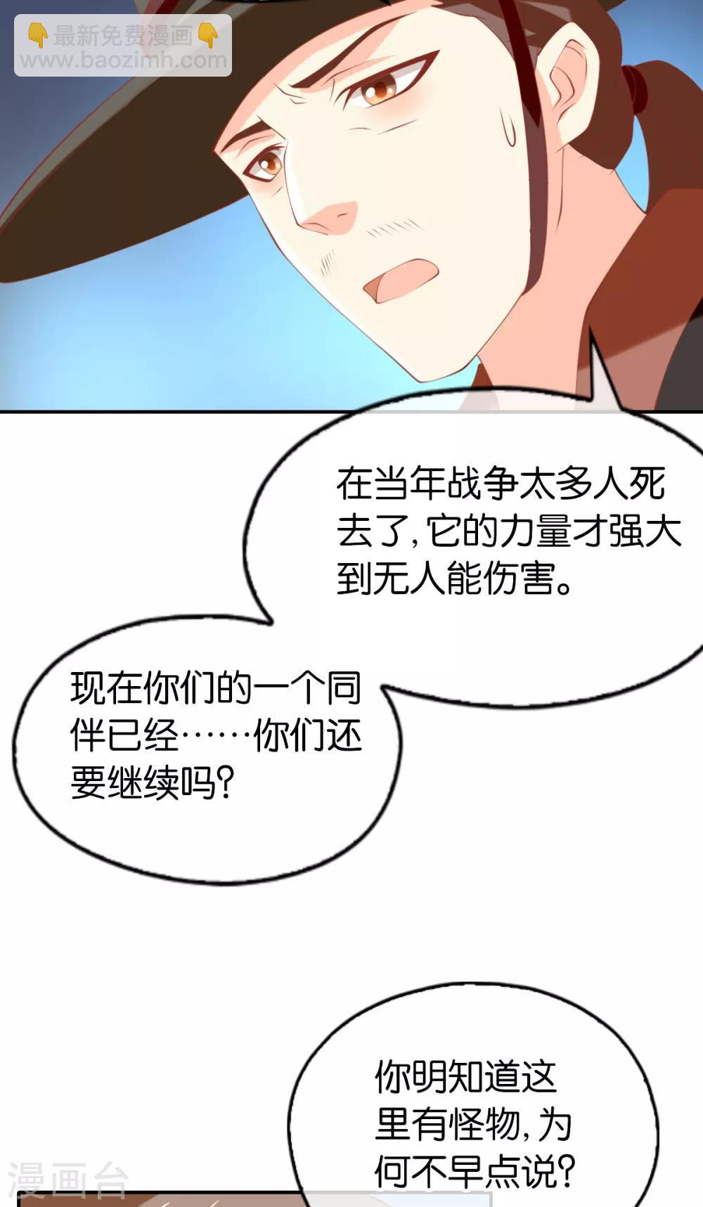 第145话-第150话